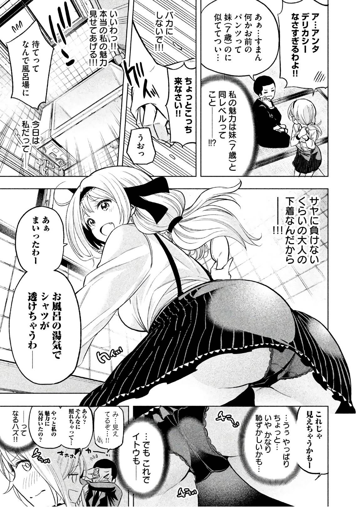 P7