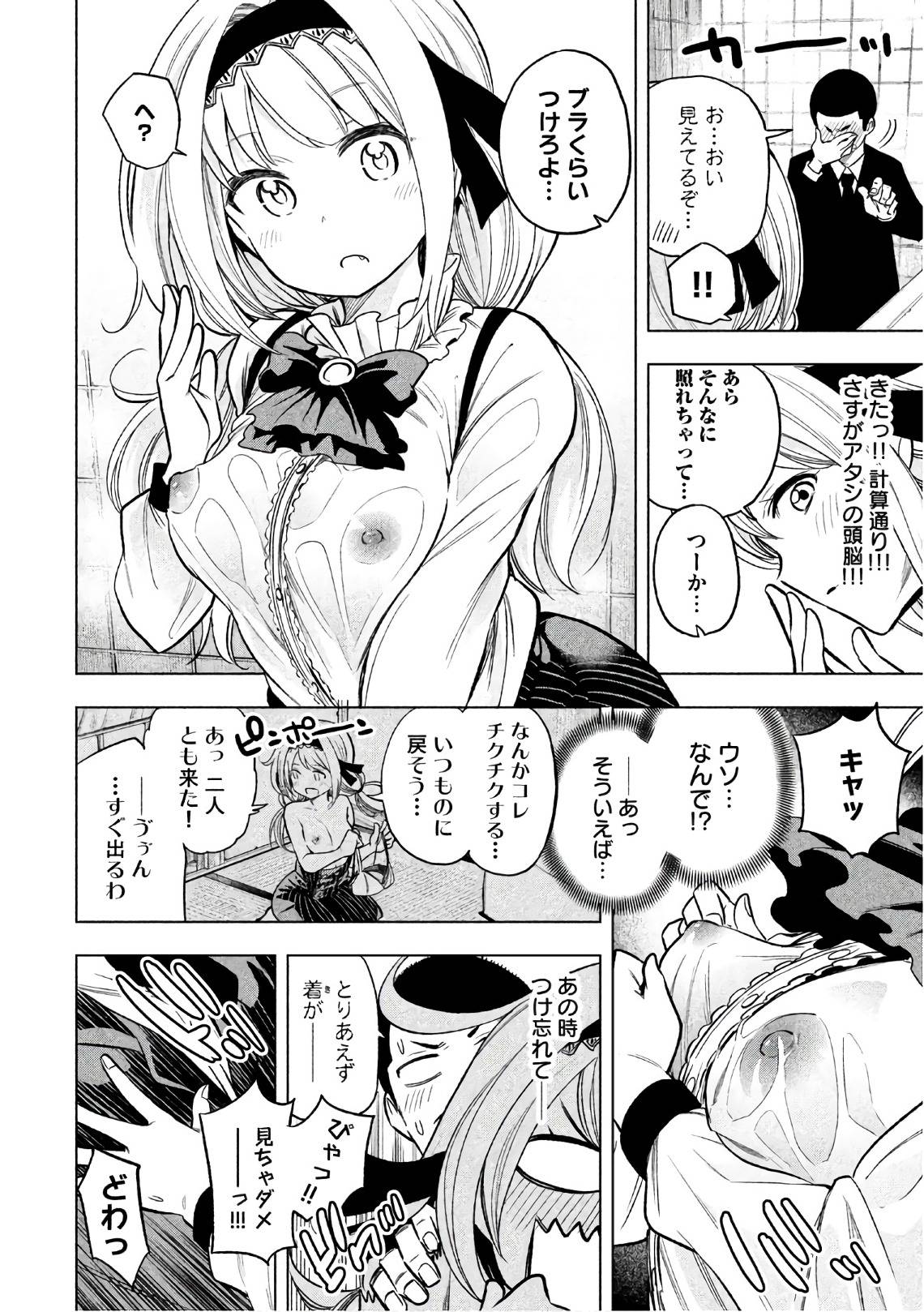 P8