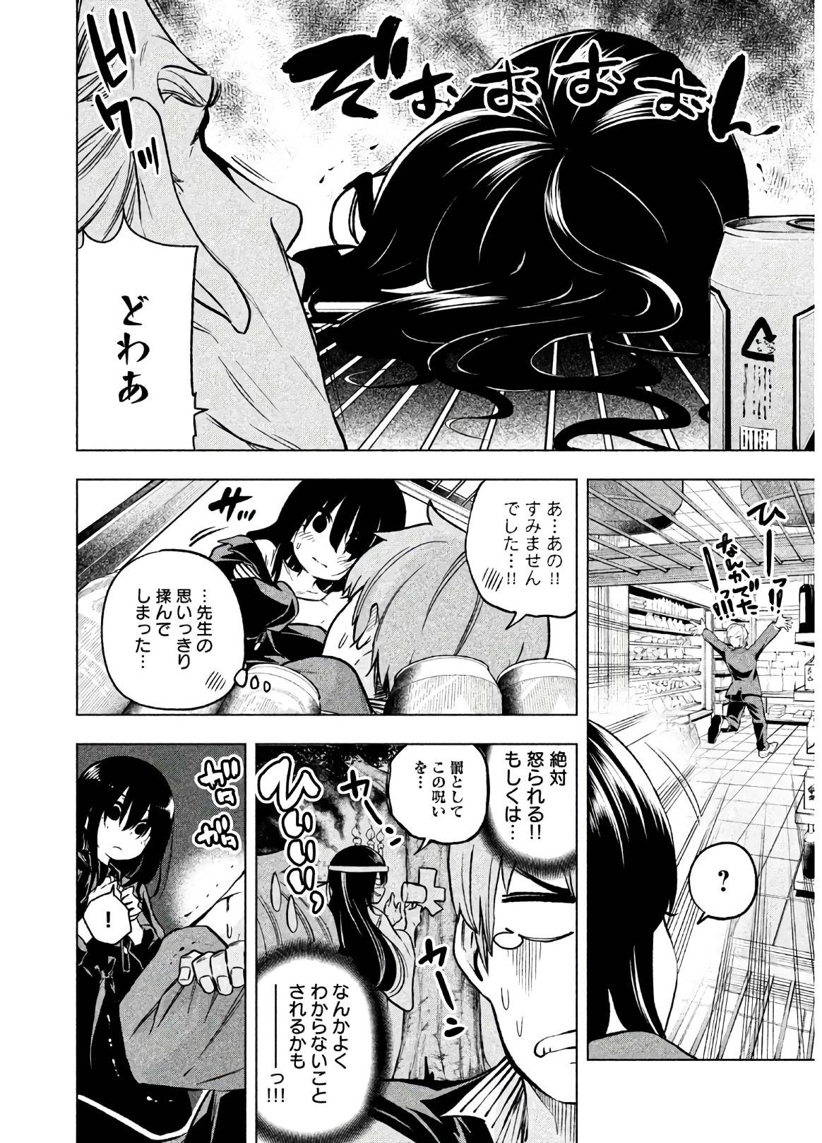 P14