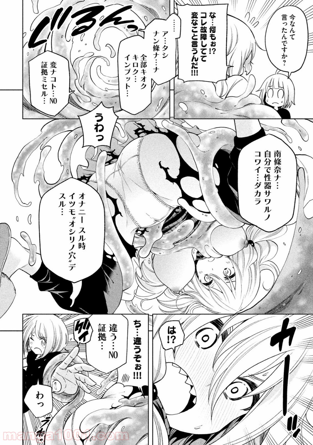 P10