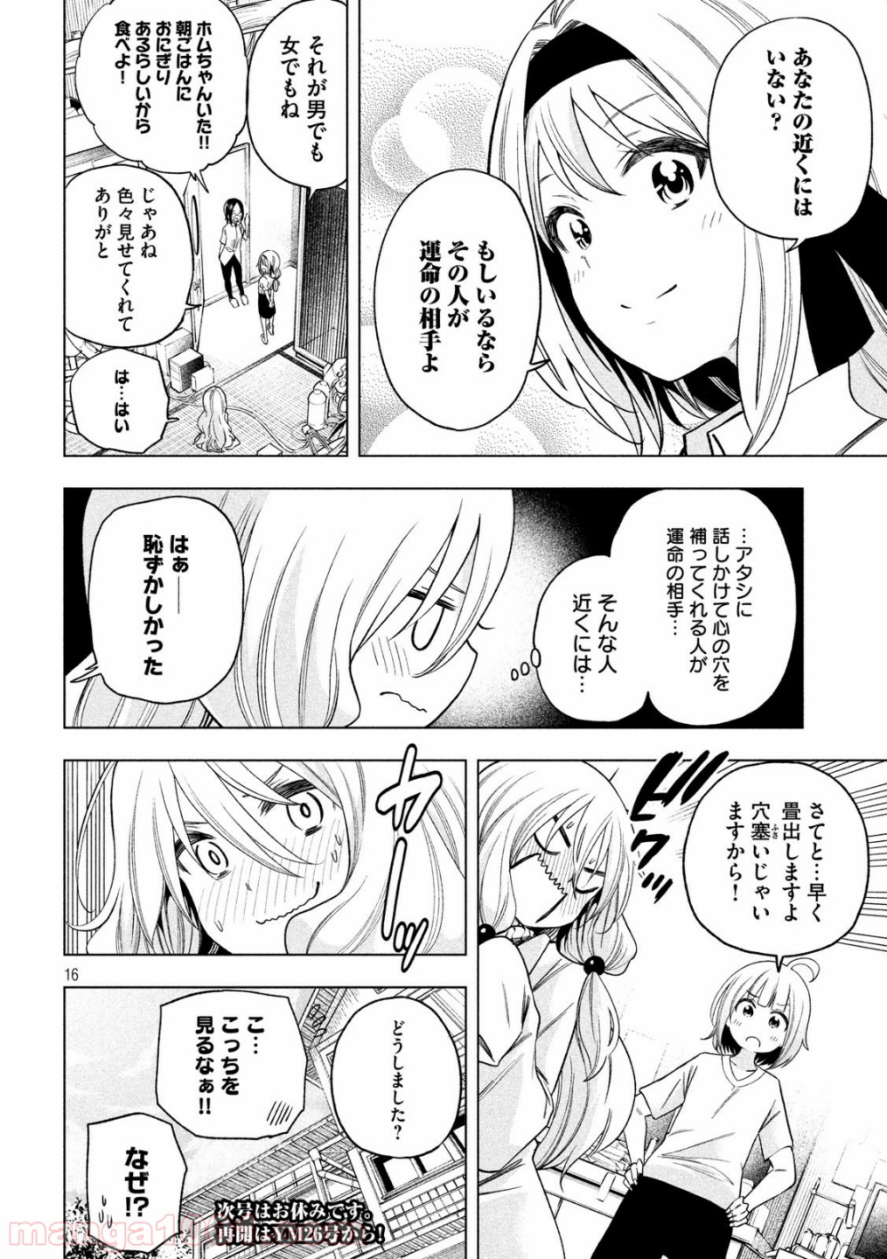 P16