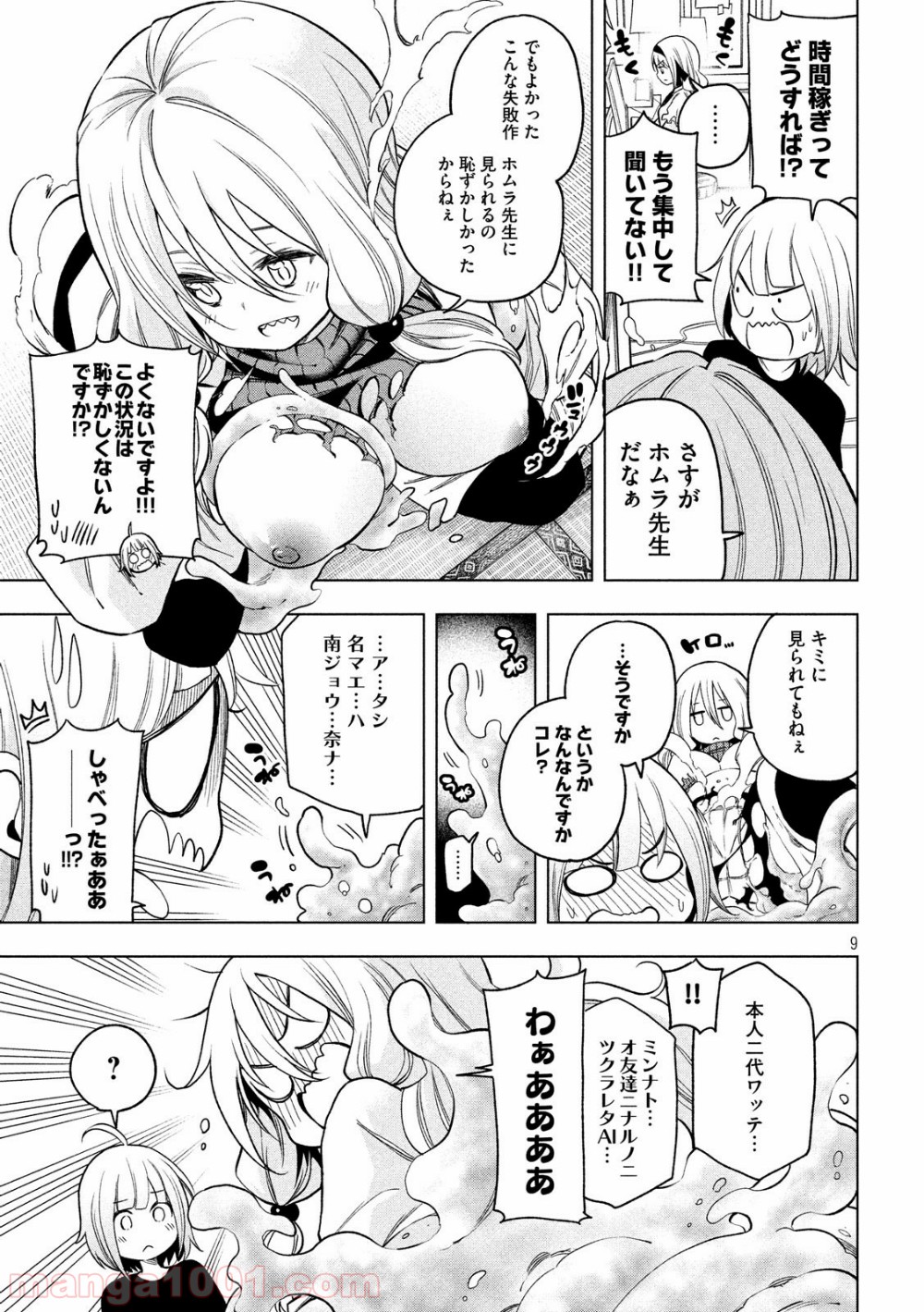 P9