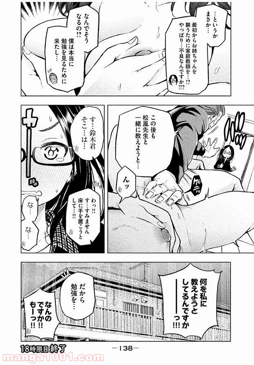 P17