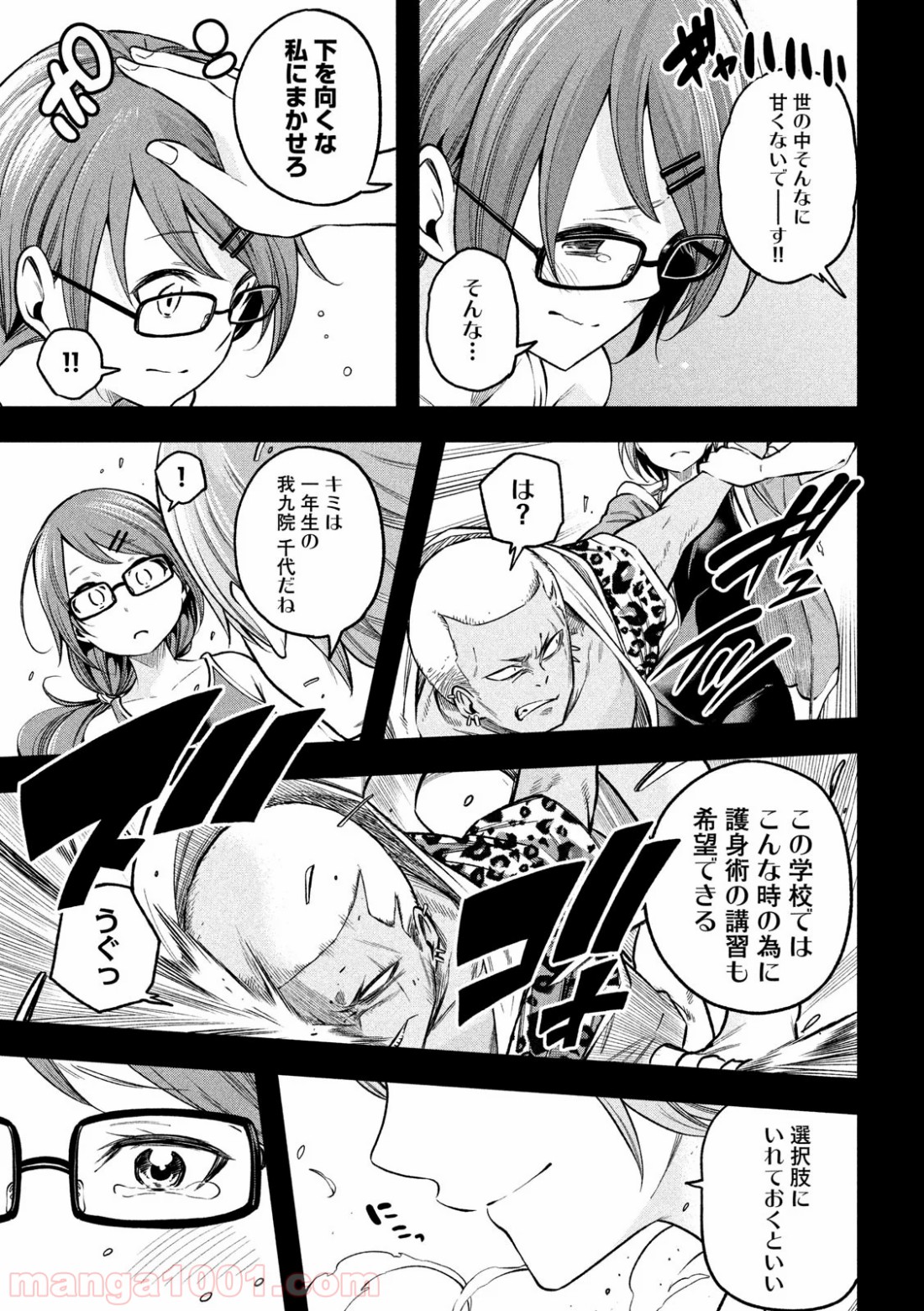 P11