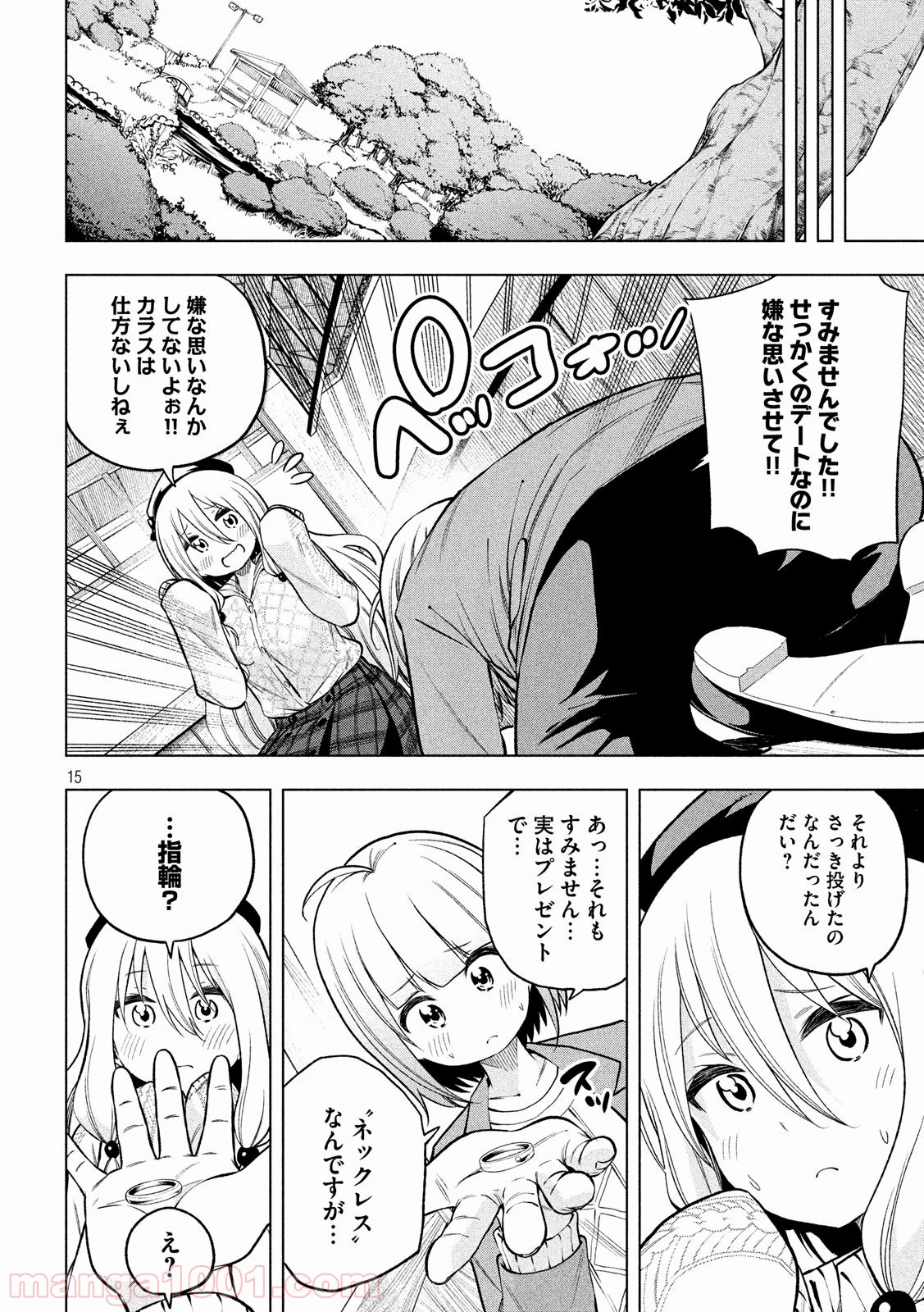 P15