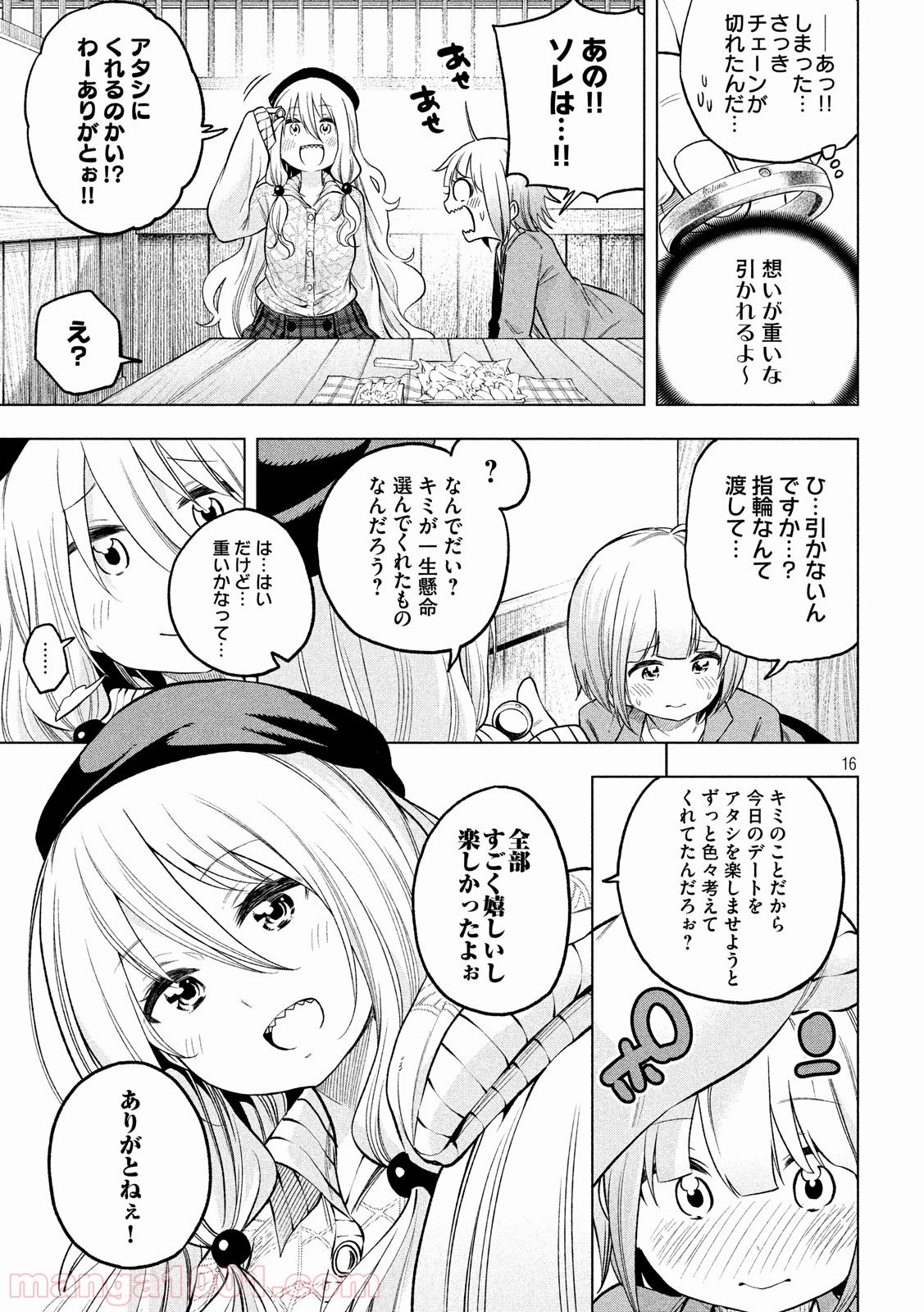 P16