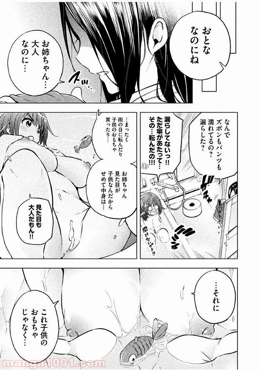 P14