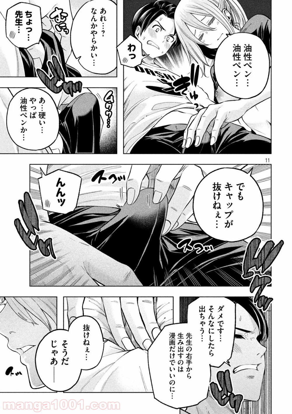 P11