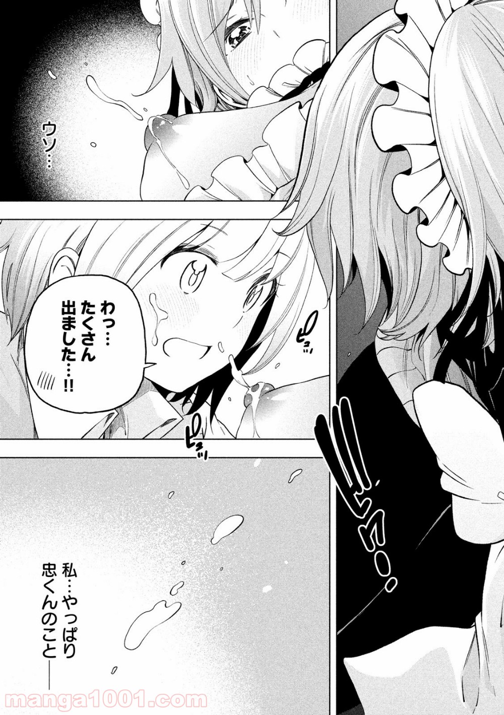 P13