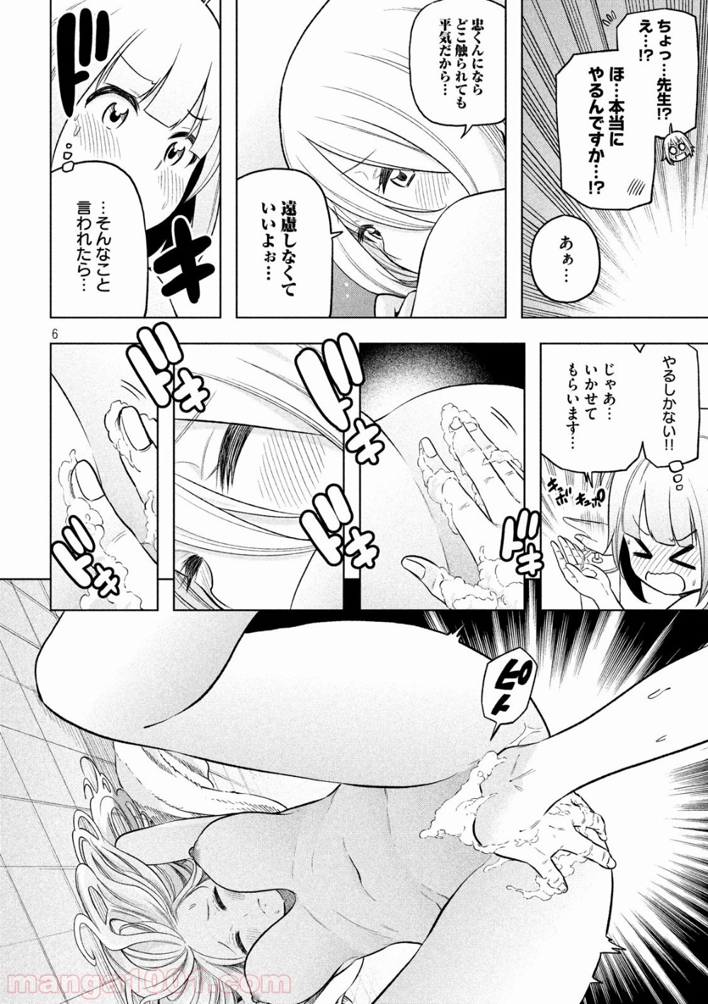 P6
