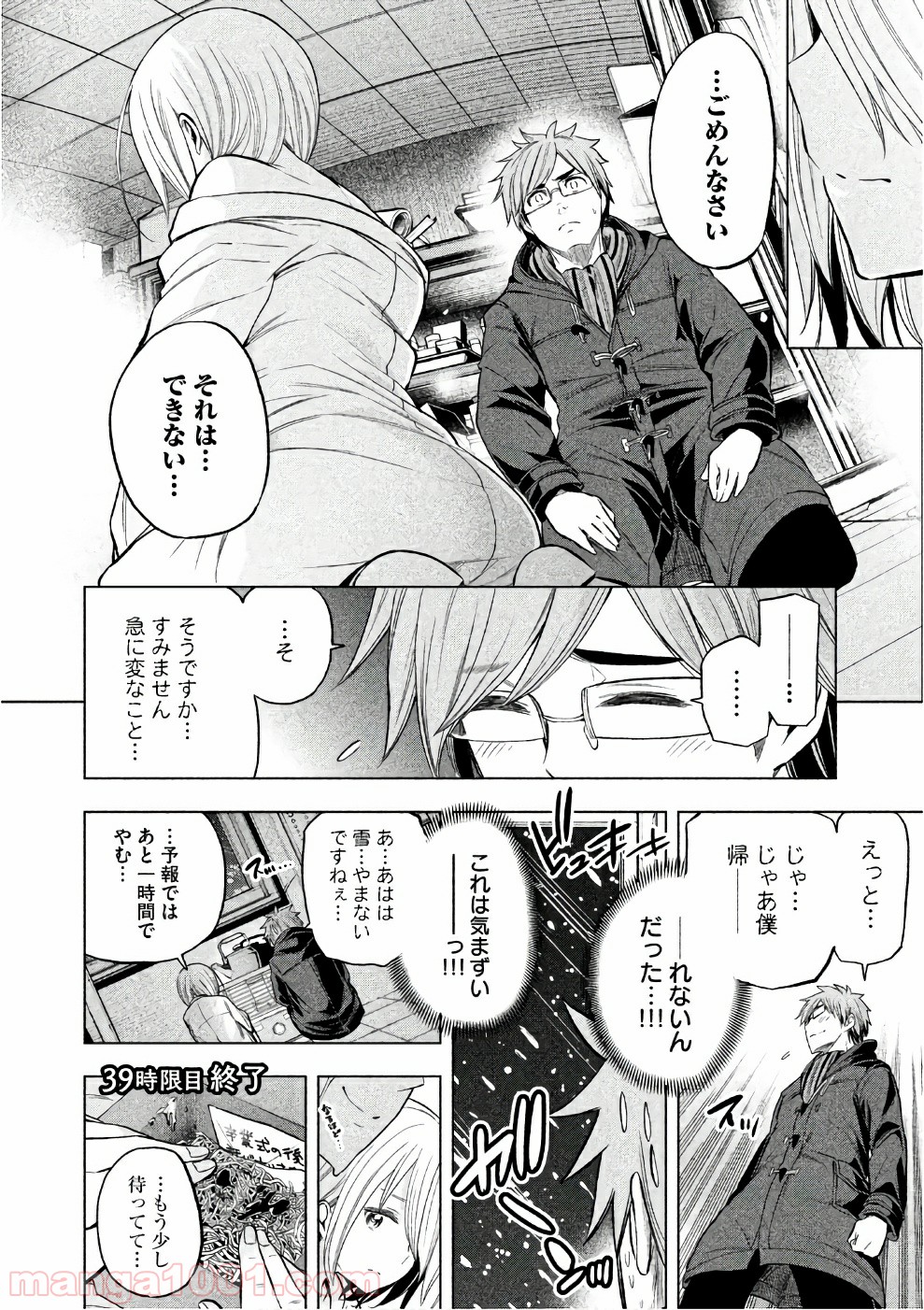 P15