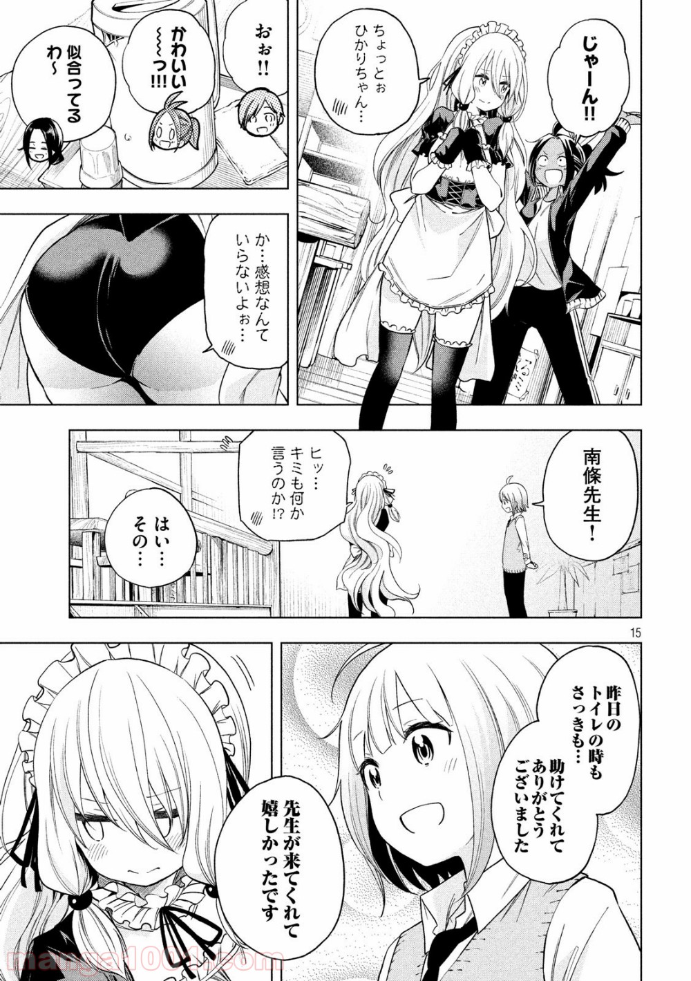P15