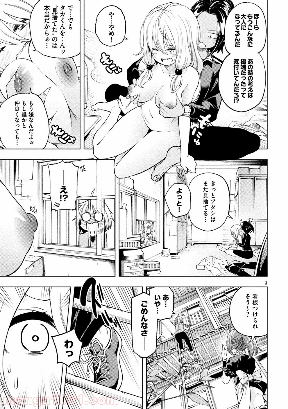 P9