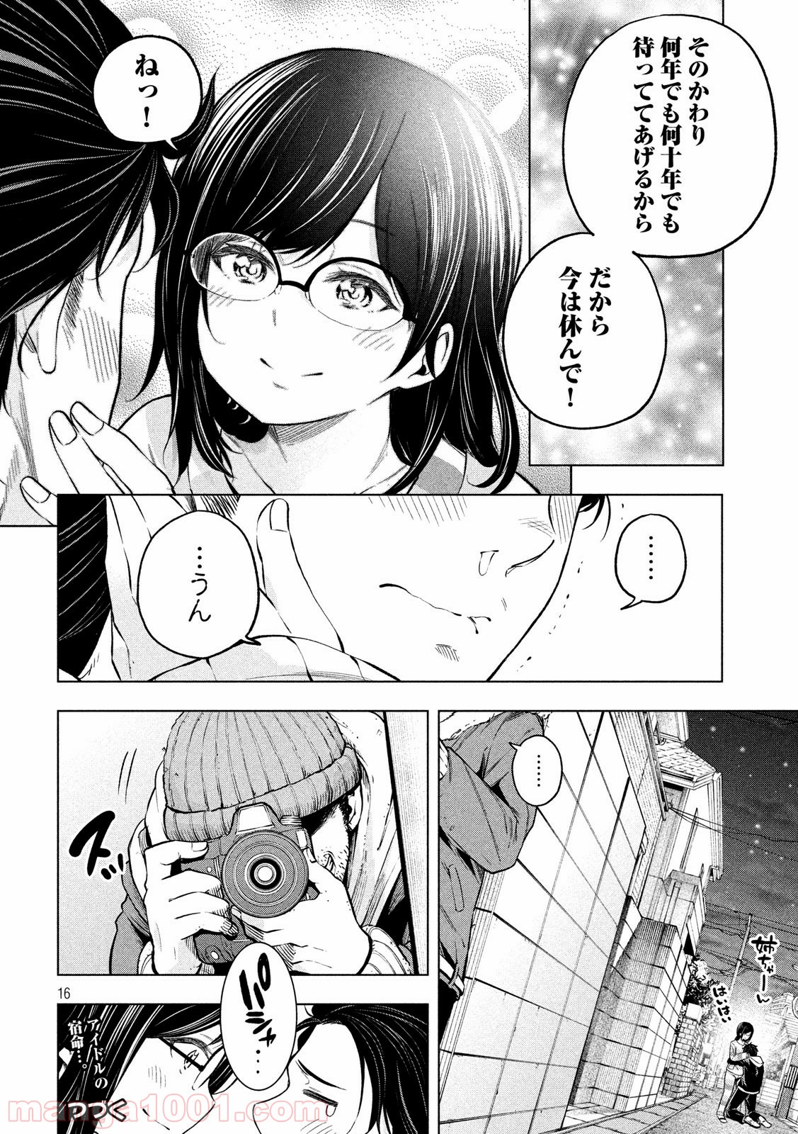 P16