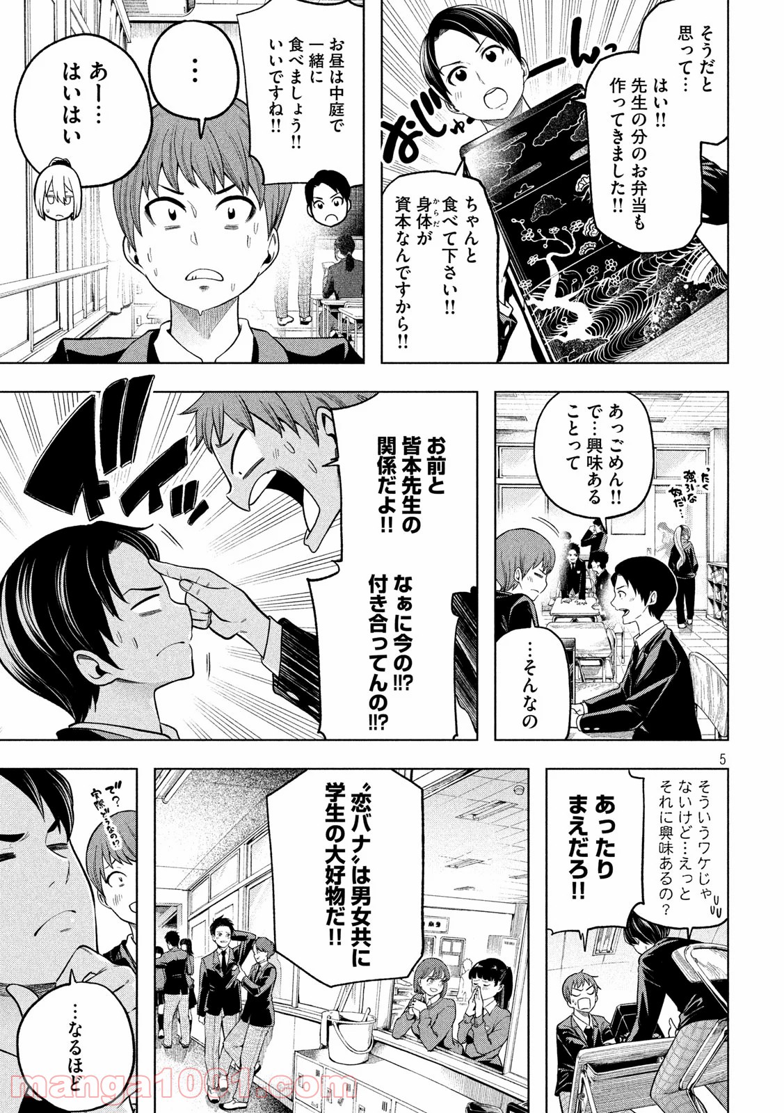 P5