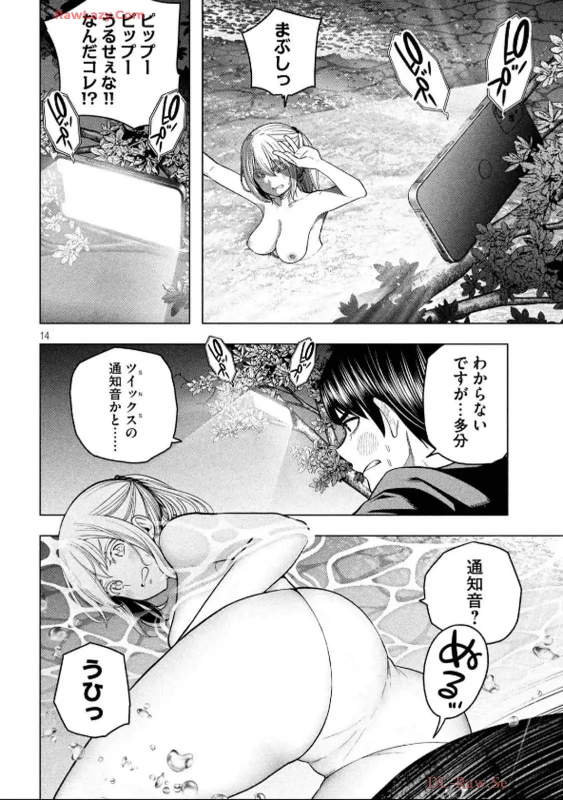 P14