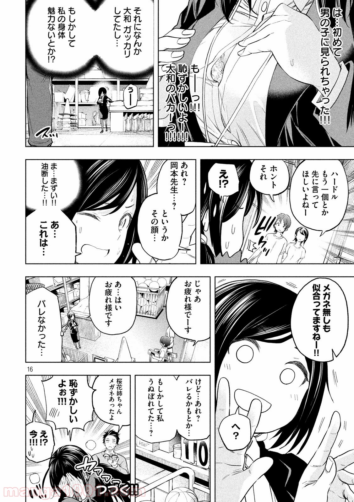 P16
