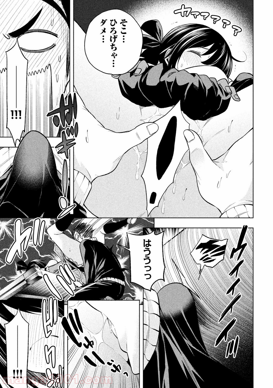 P11