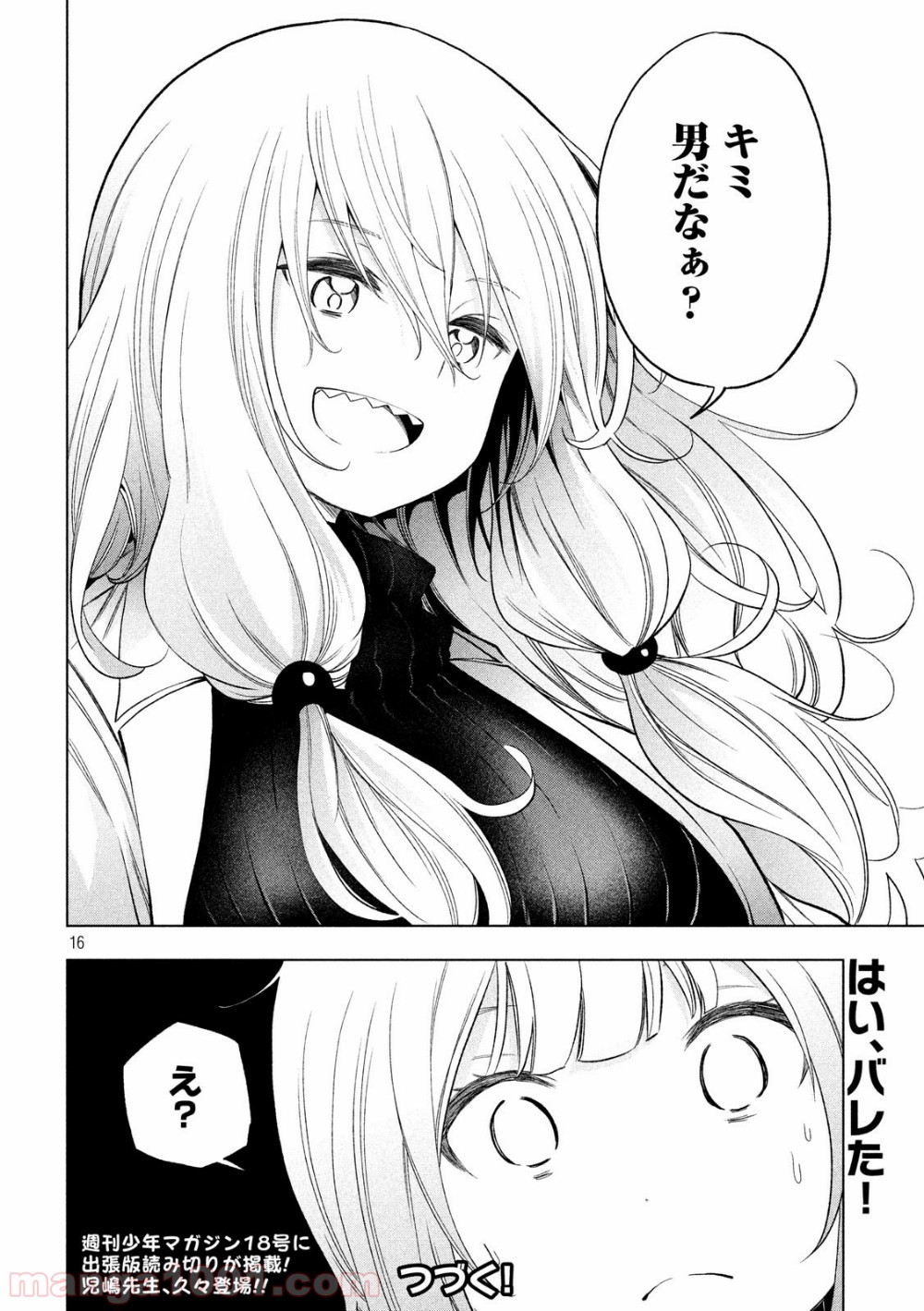 P16