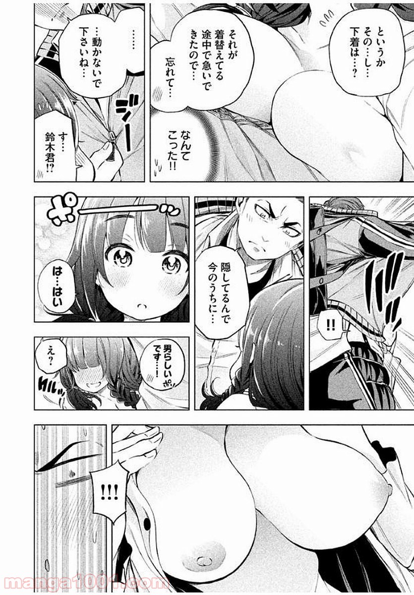 P7