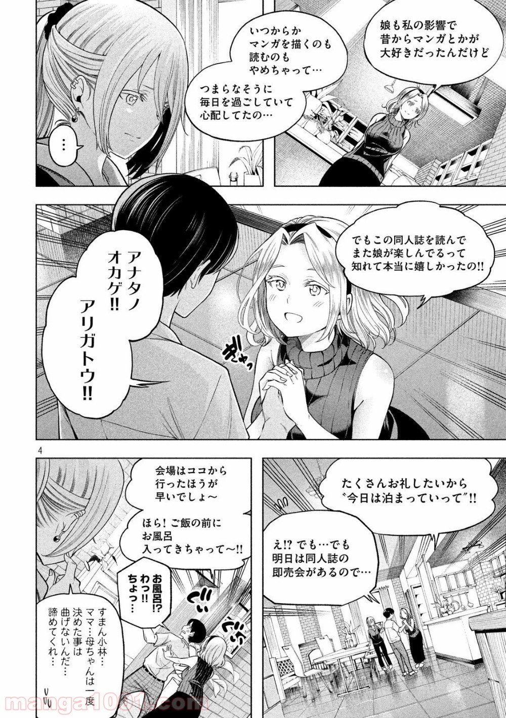 P4