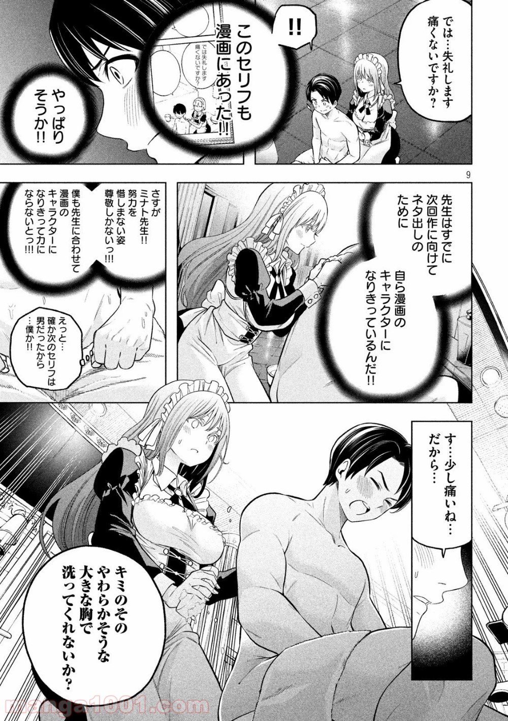 P9