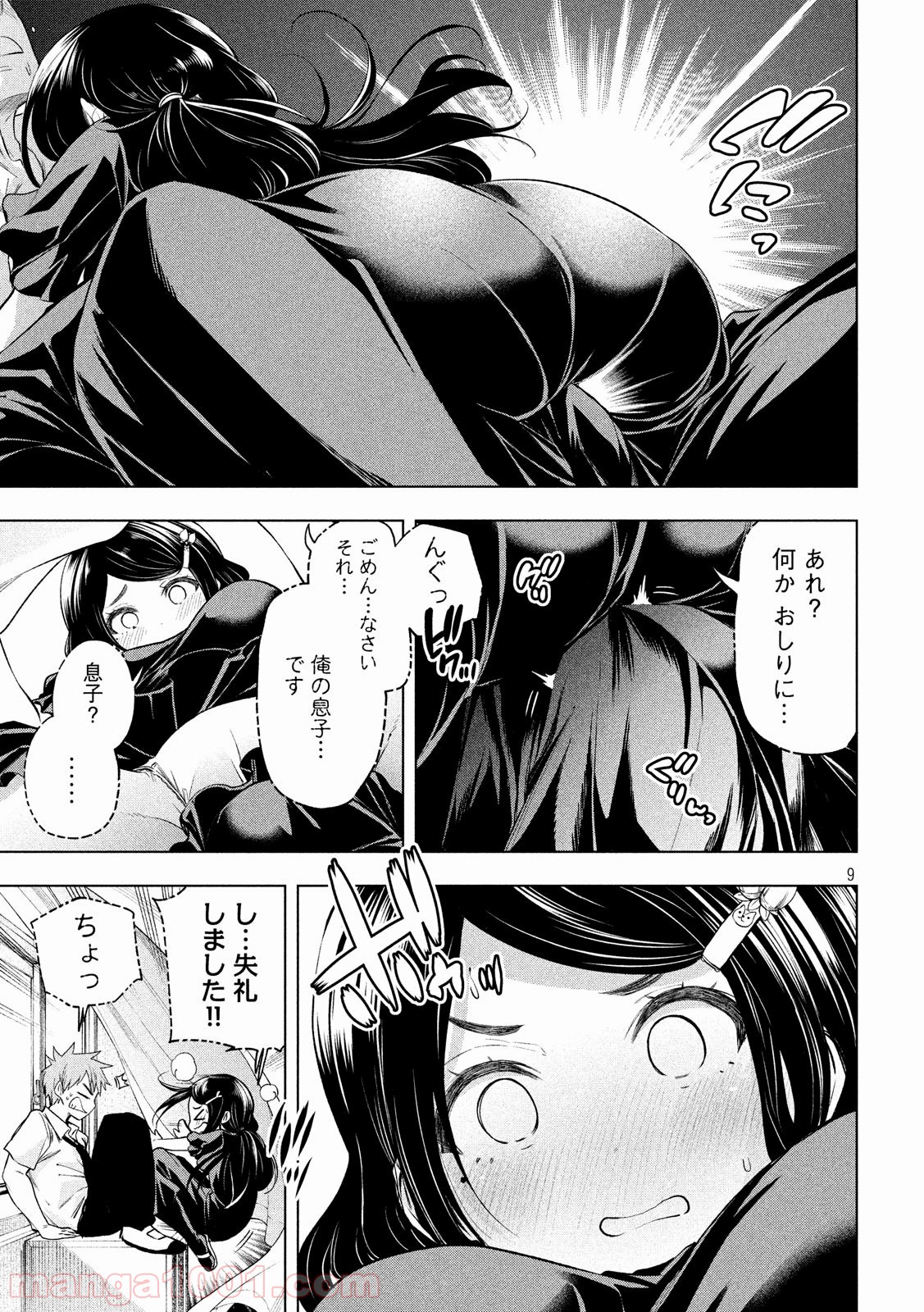 P9