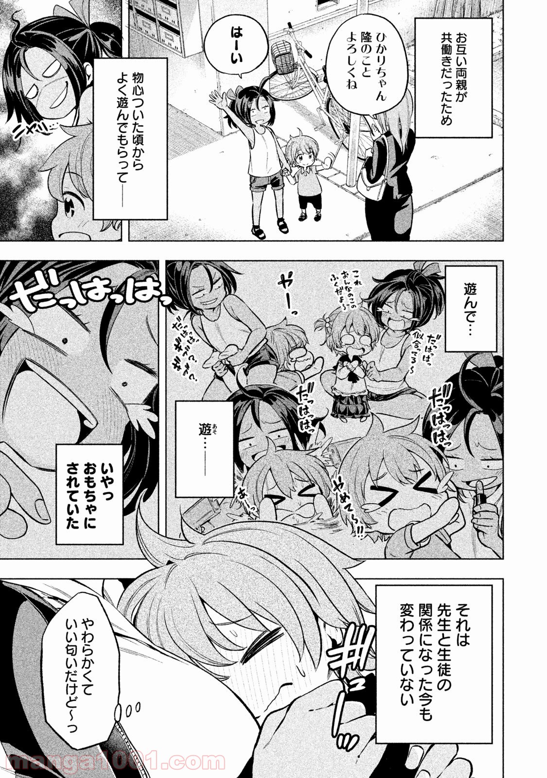 P9