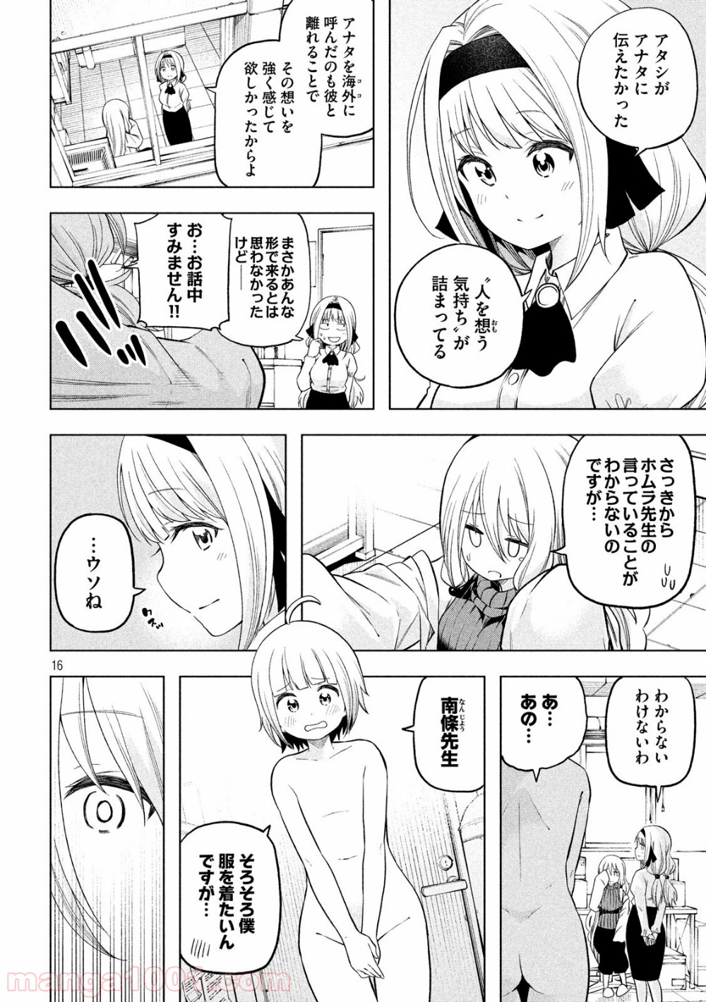 P16