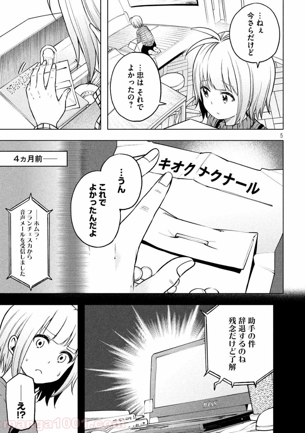 P5