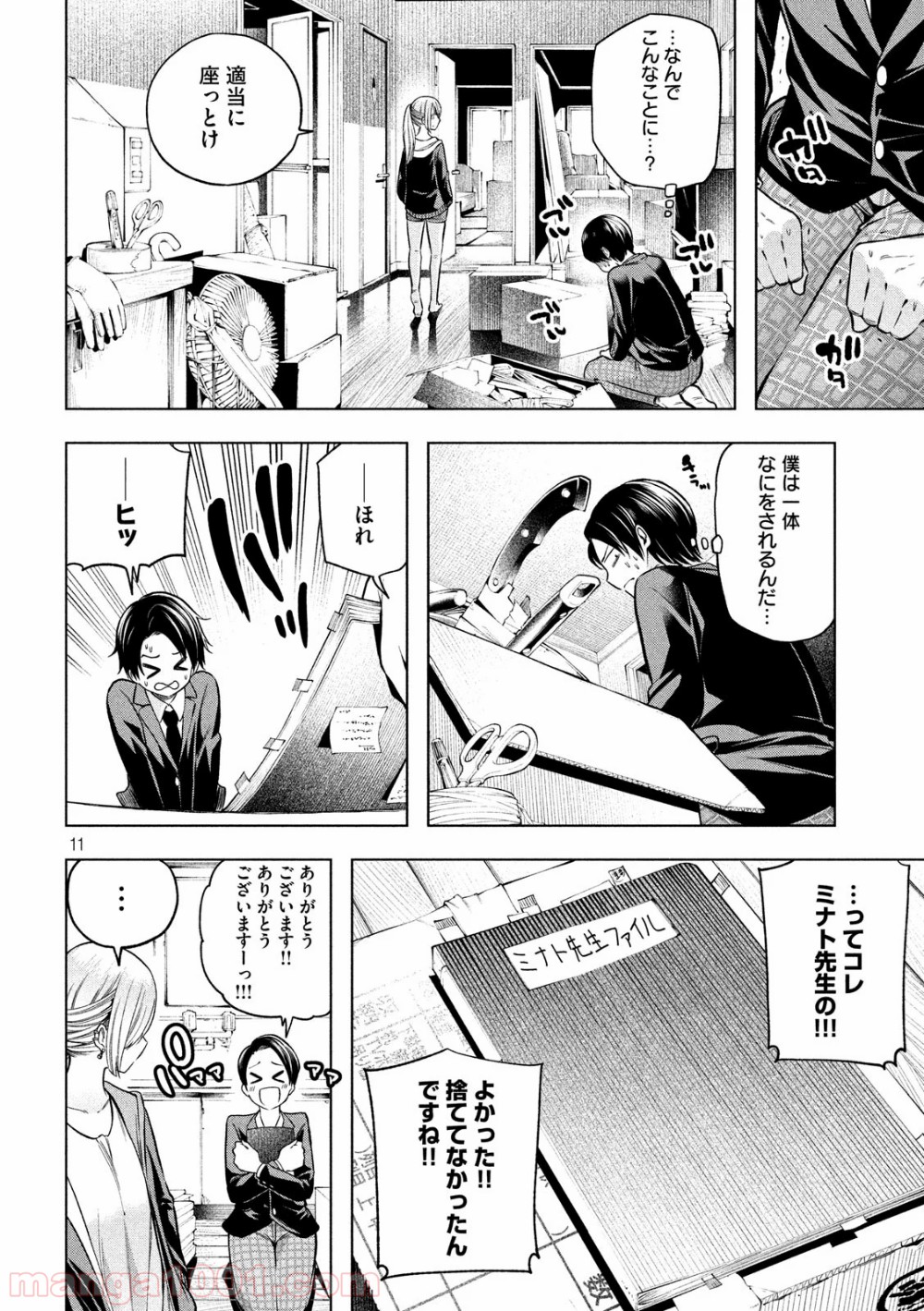 P11