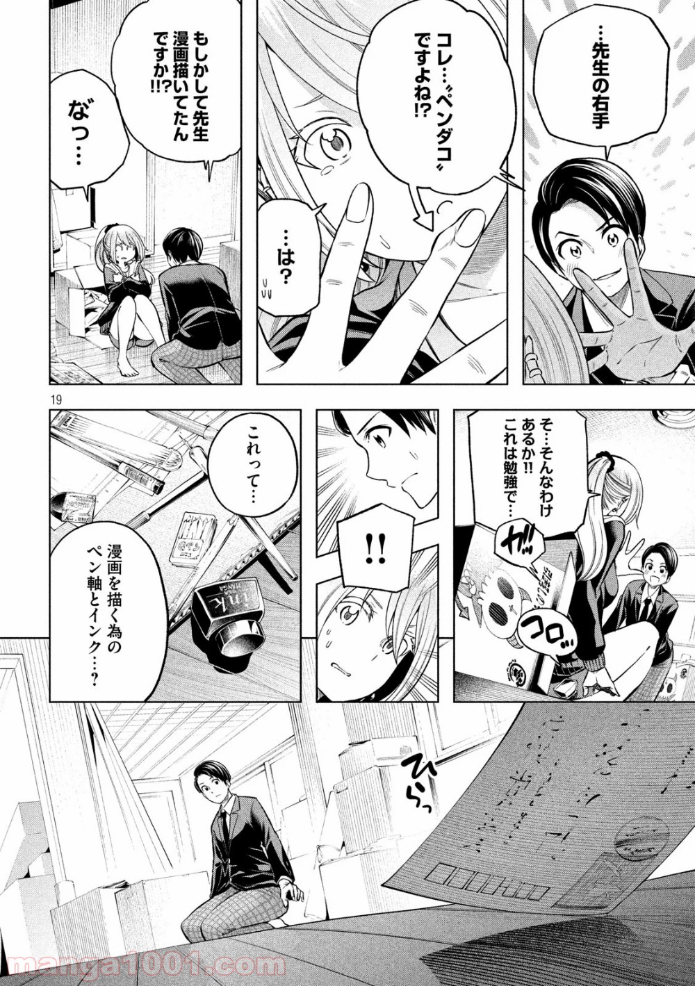P19