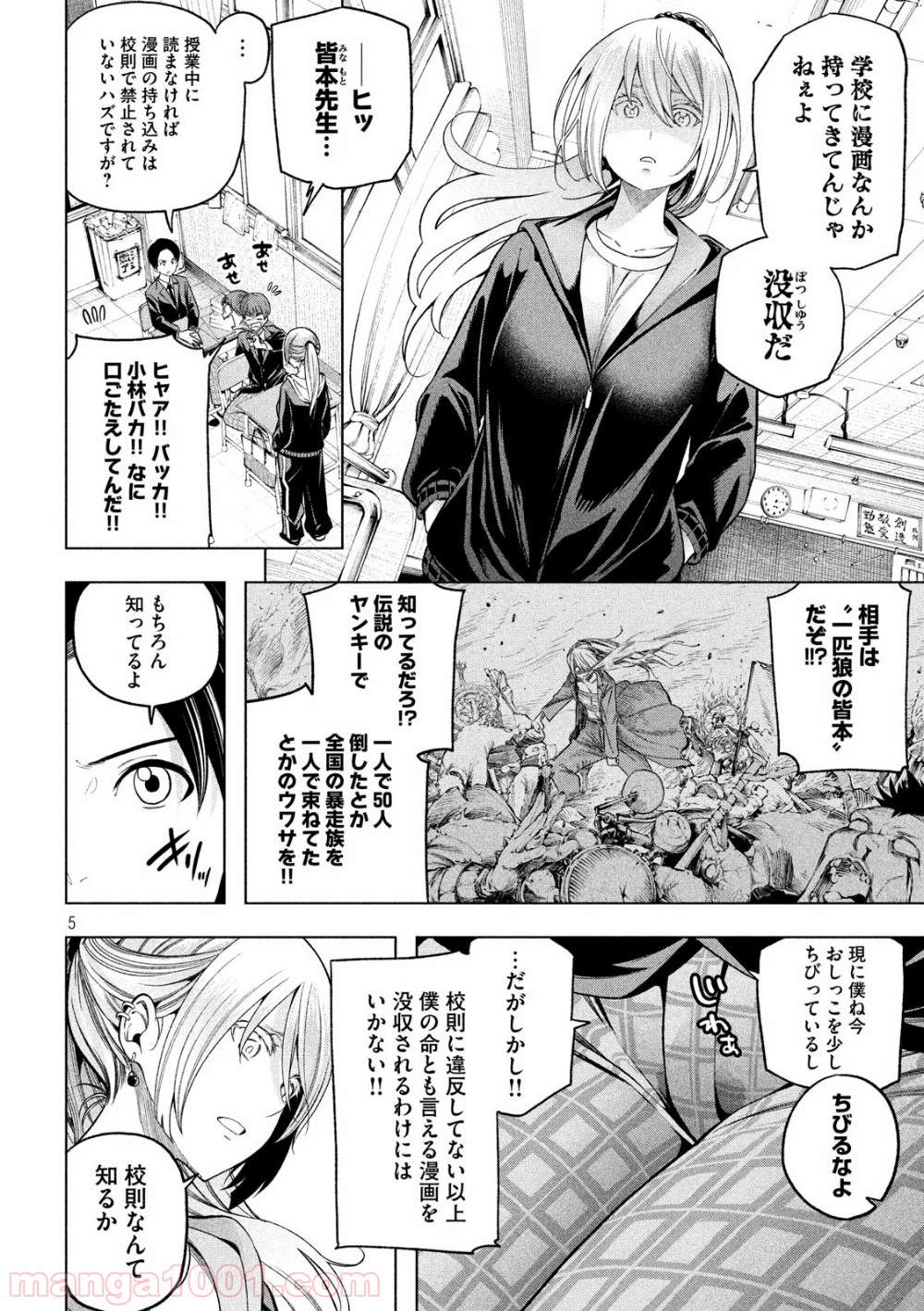 P5