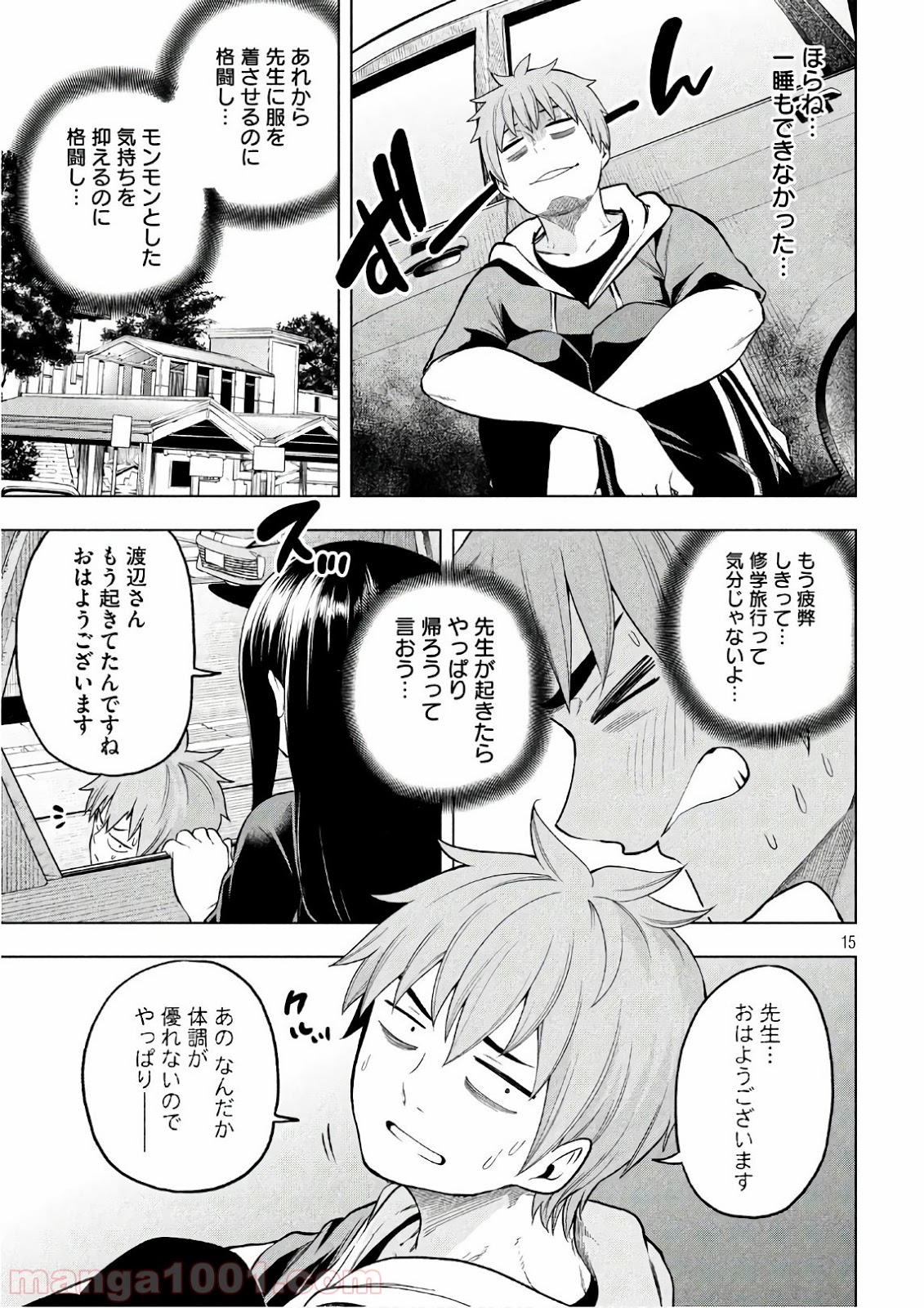 P15