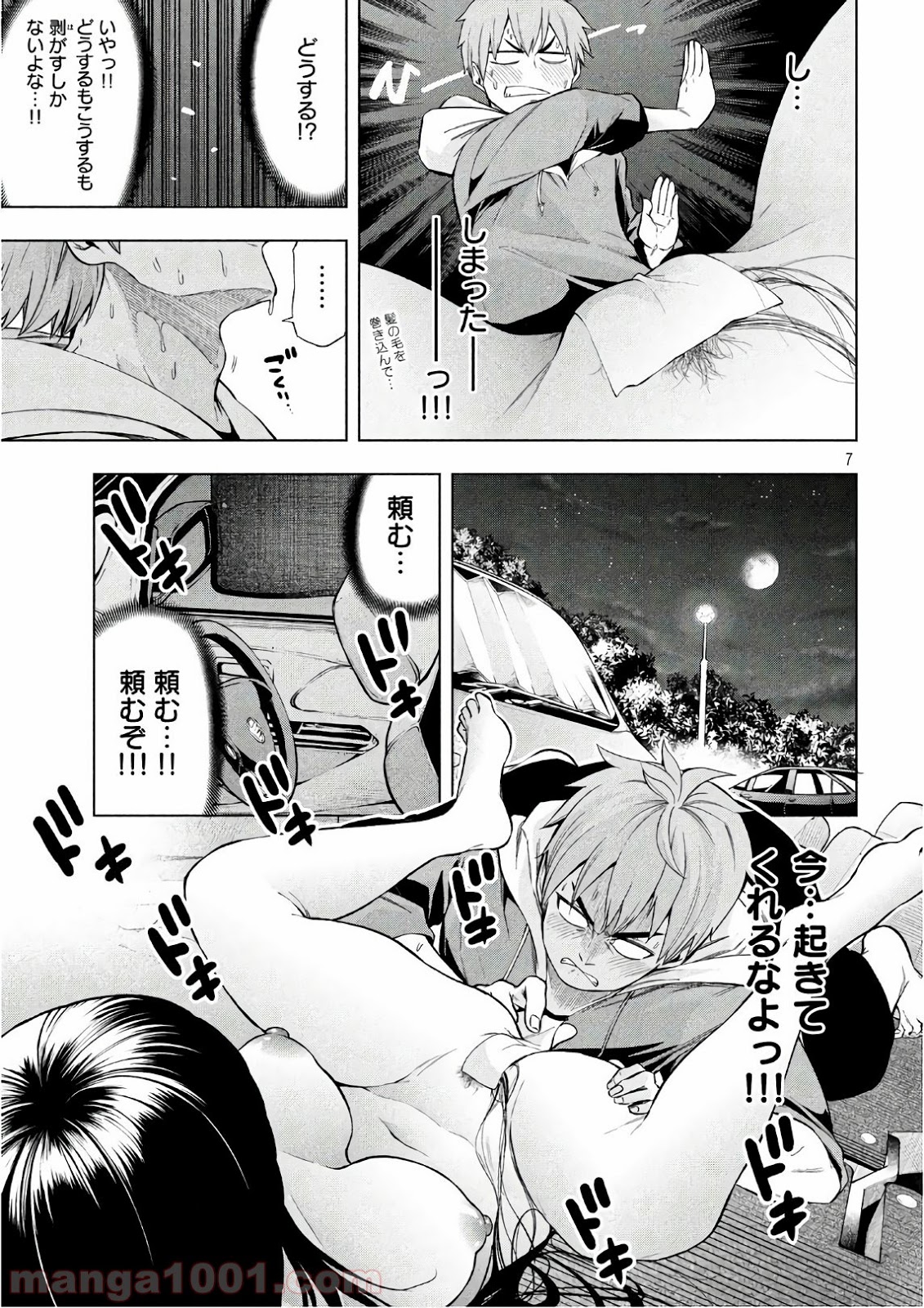 P7