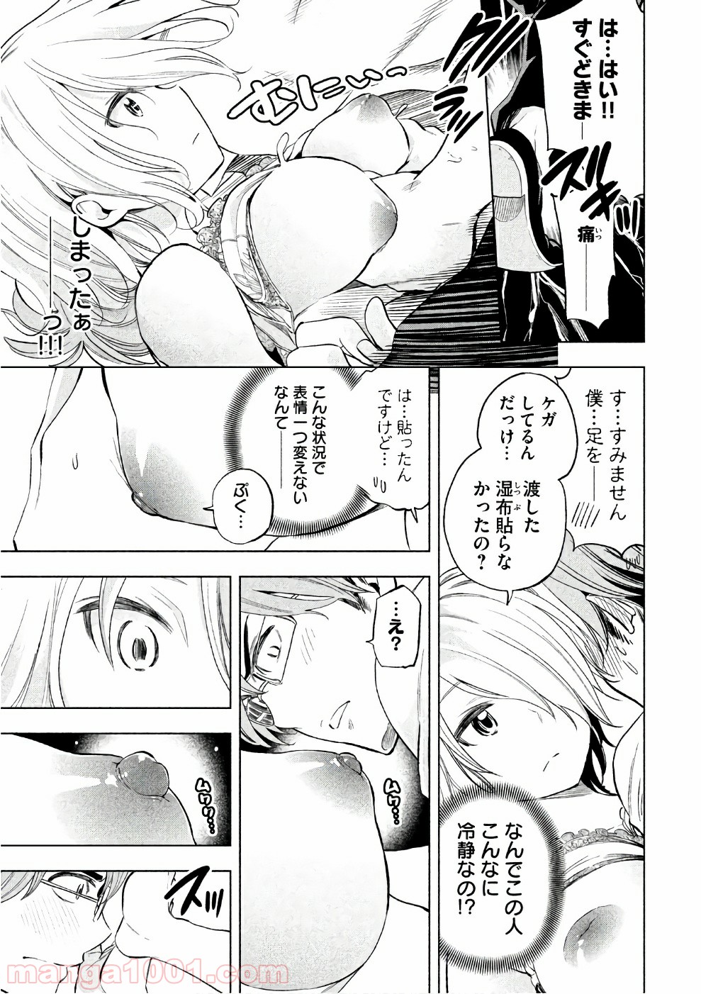 P13
