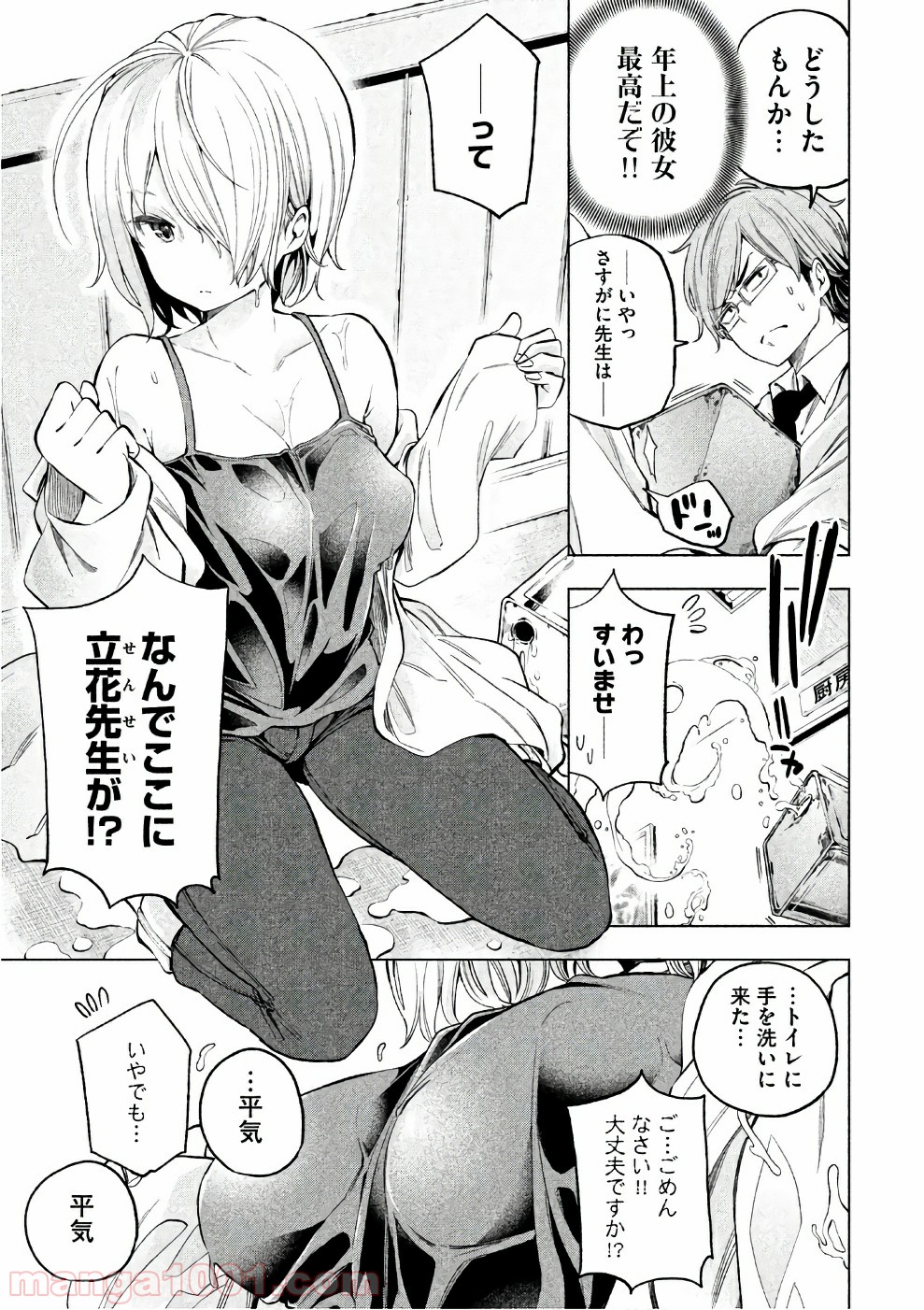 P7