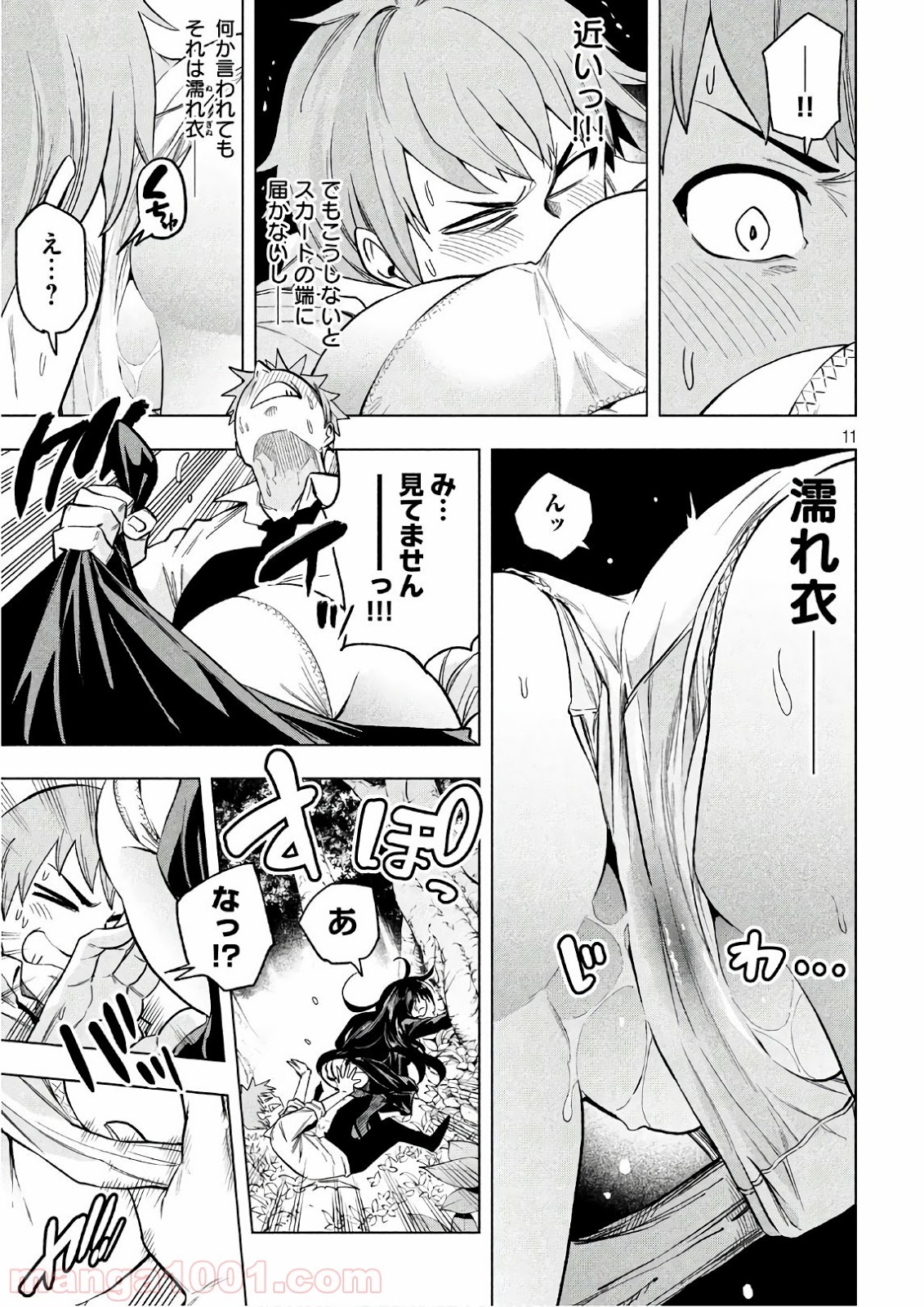 P11