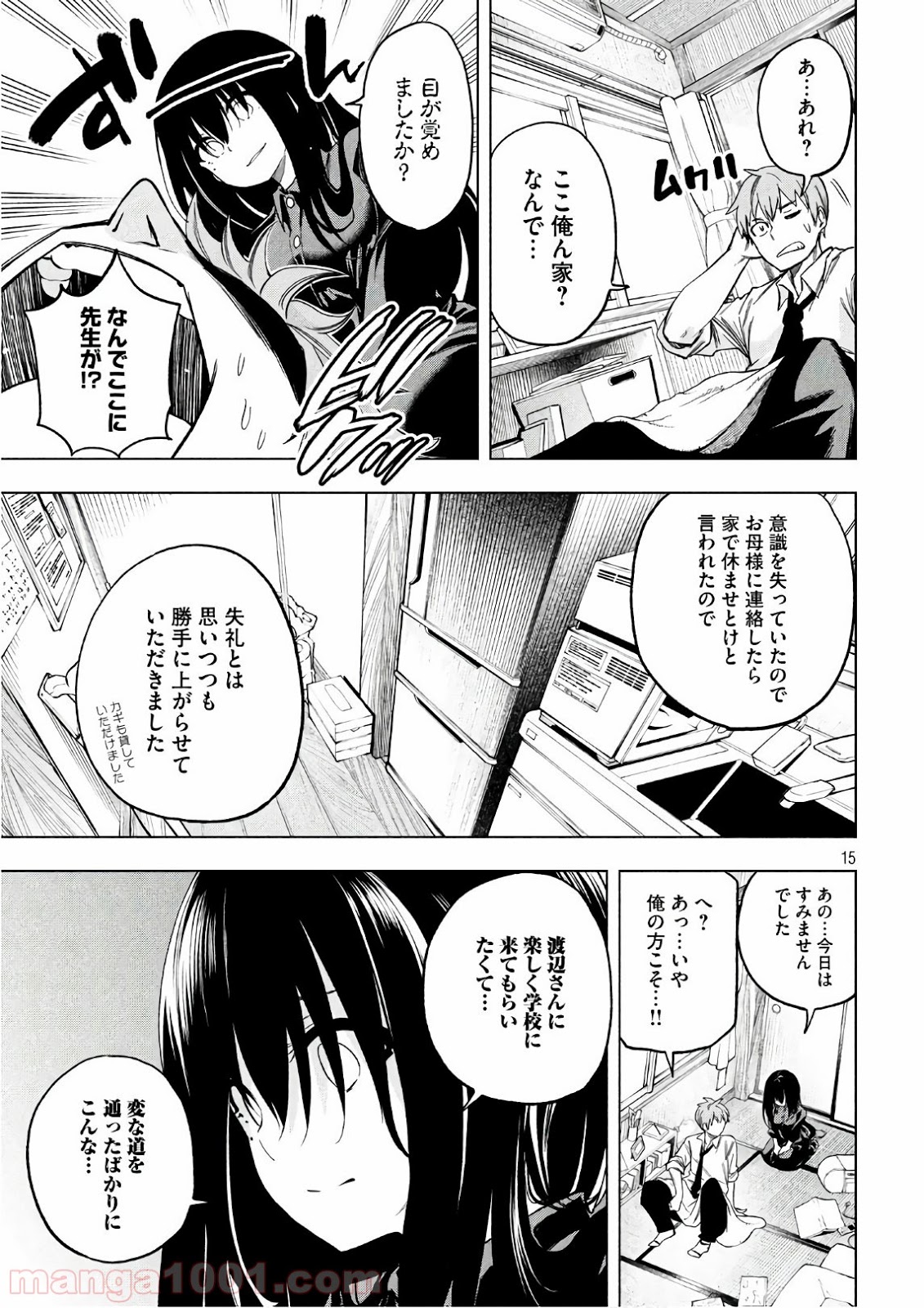 P15