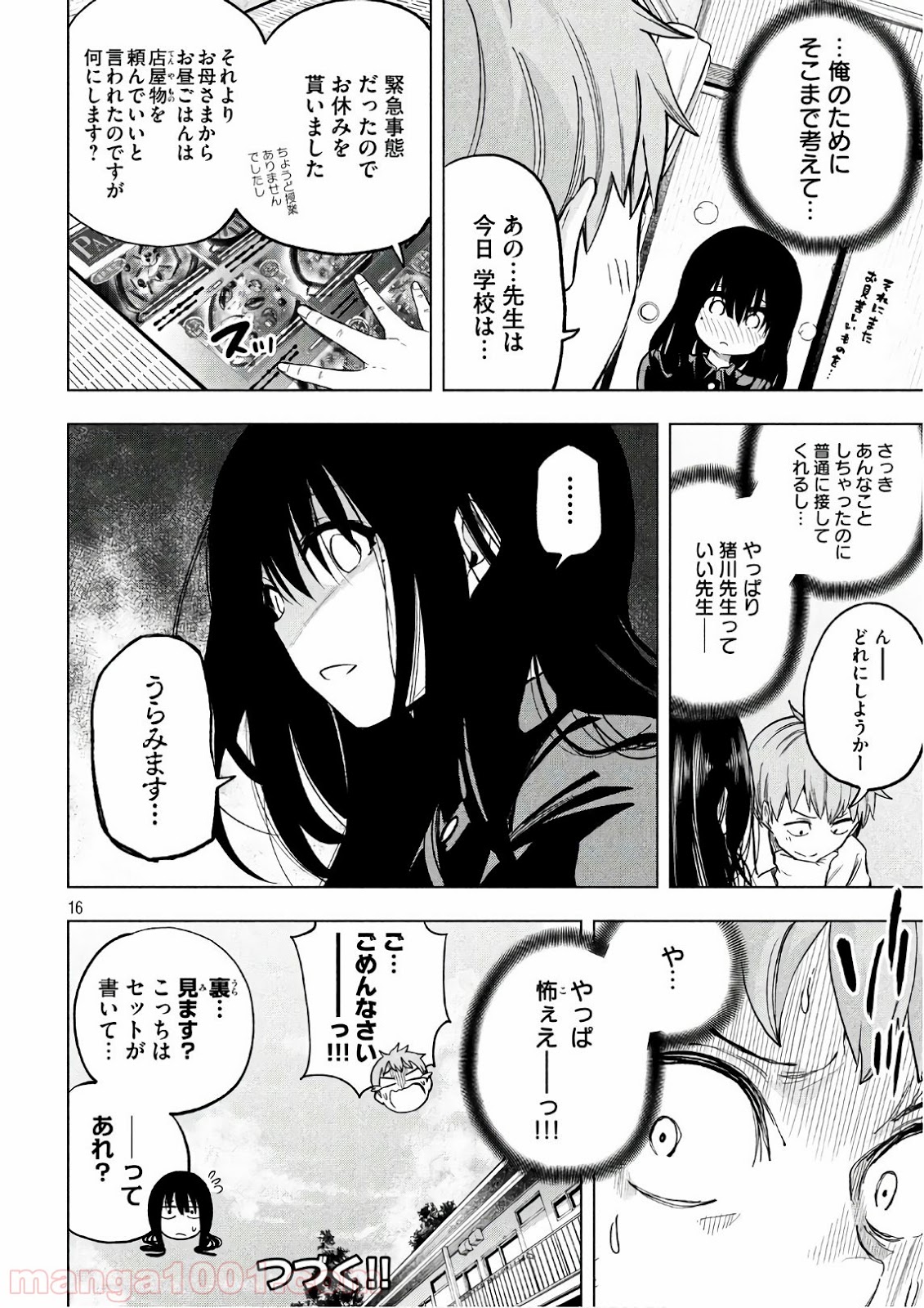 P16