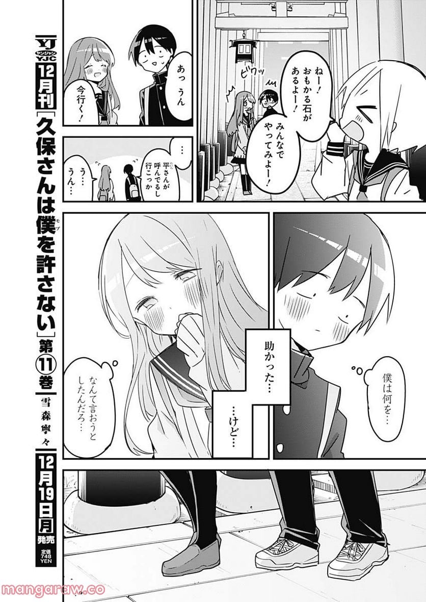P11