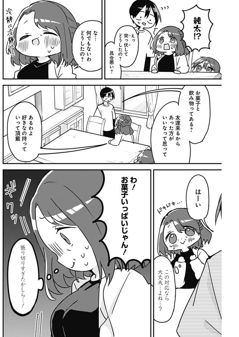 P4
