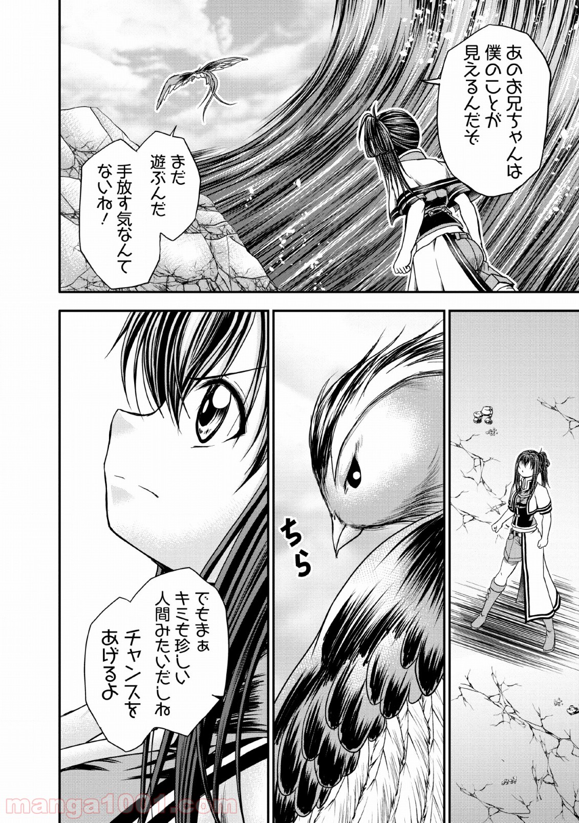 P16