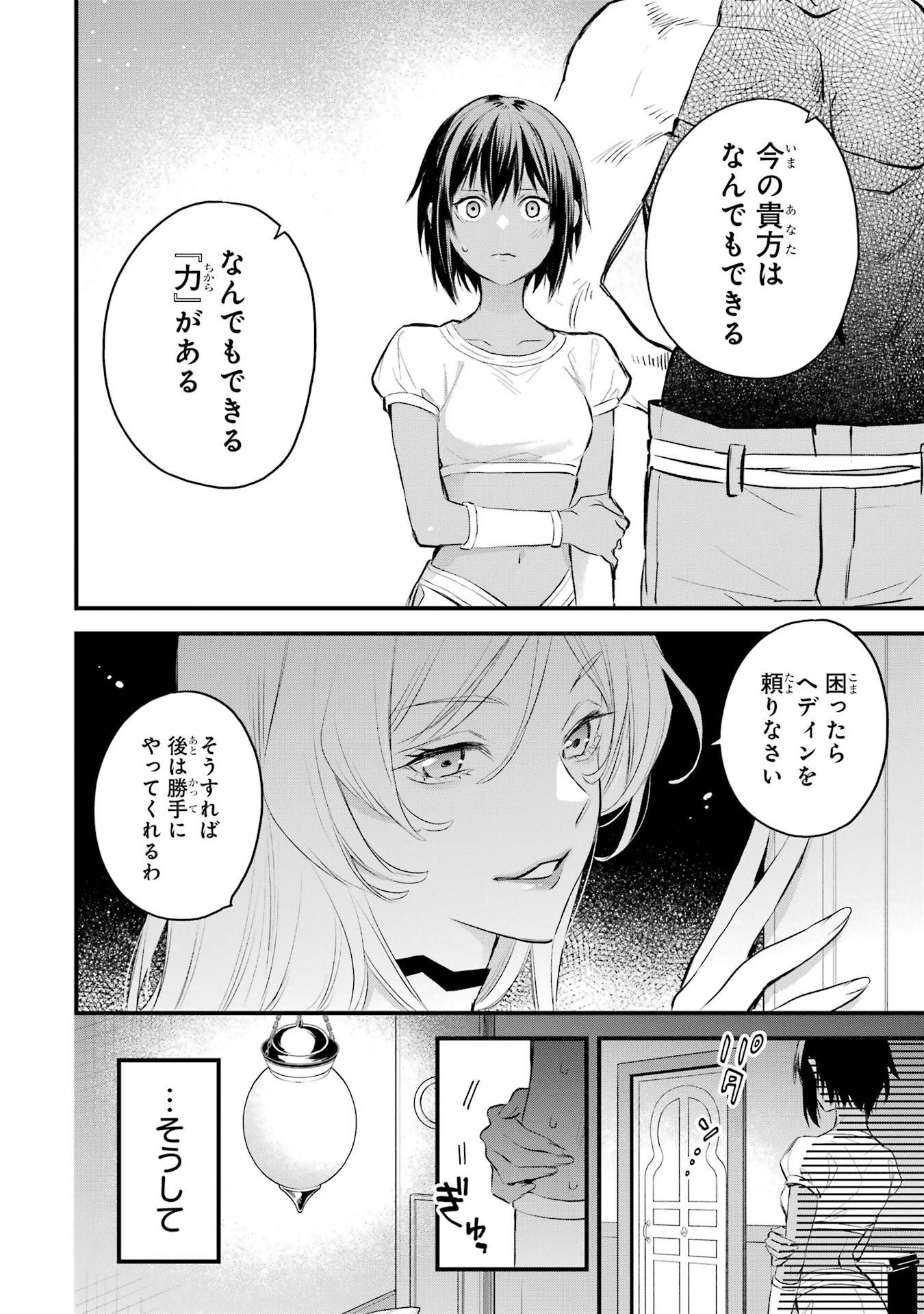 P25