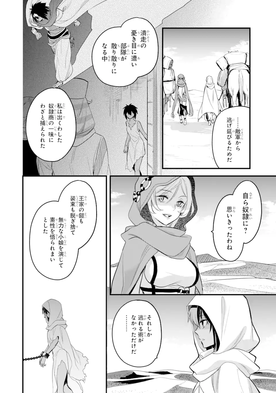 P13