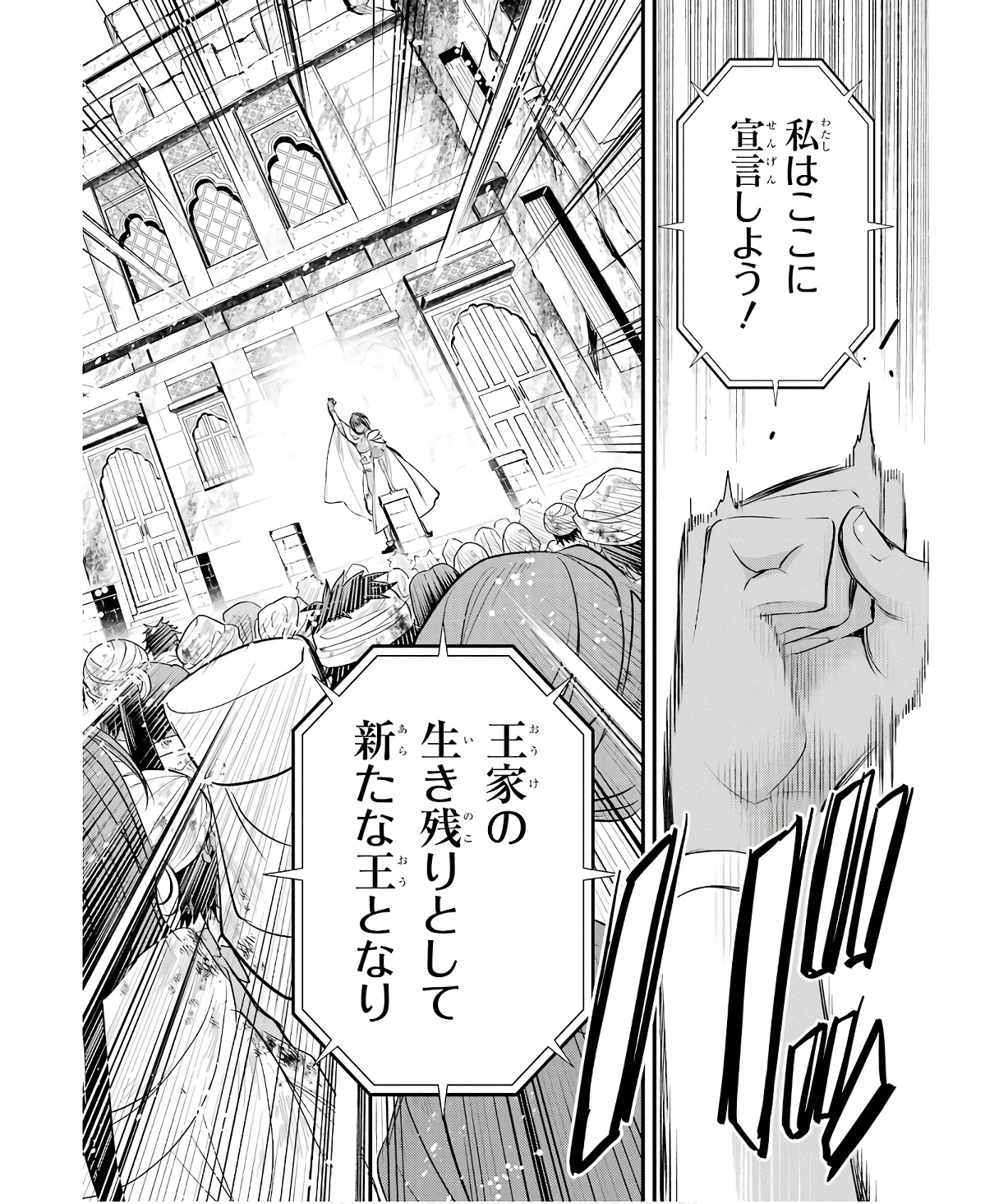 P38