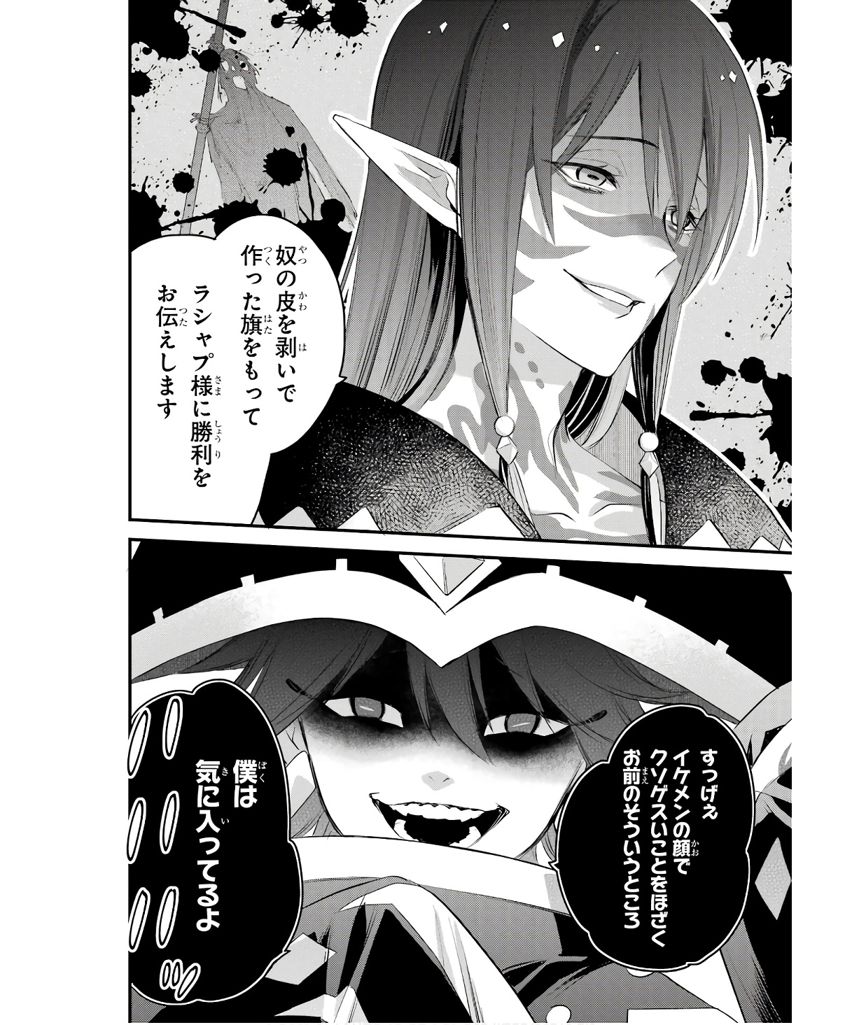 P48