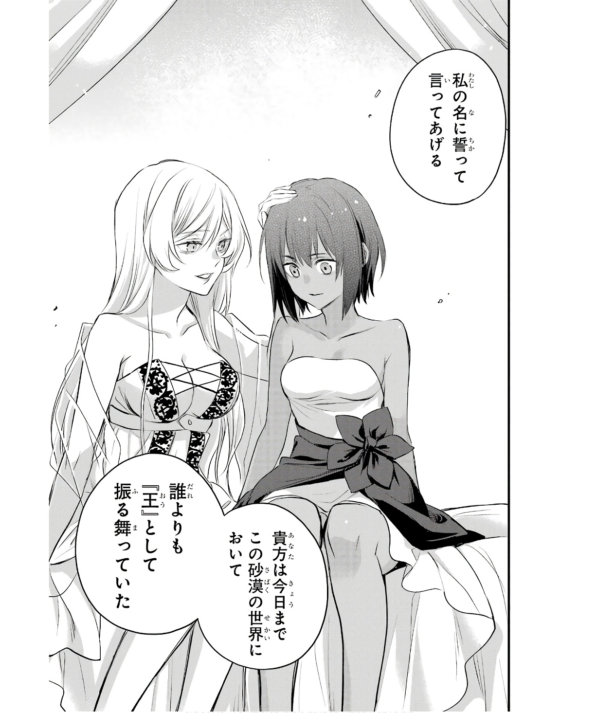 P34