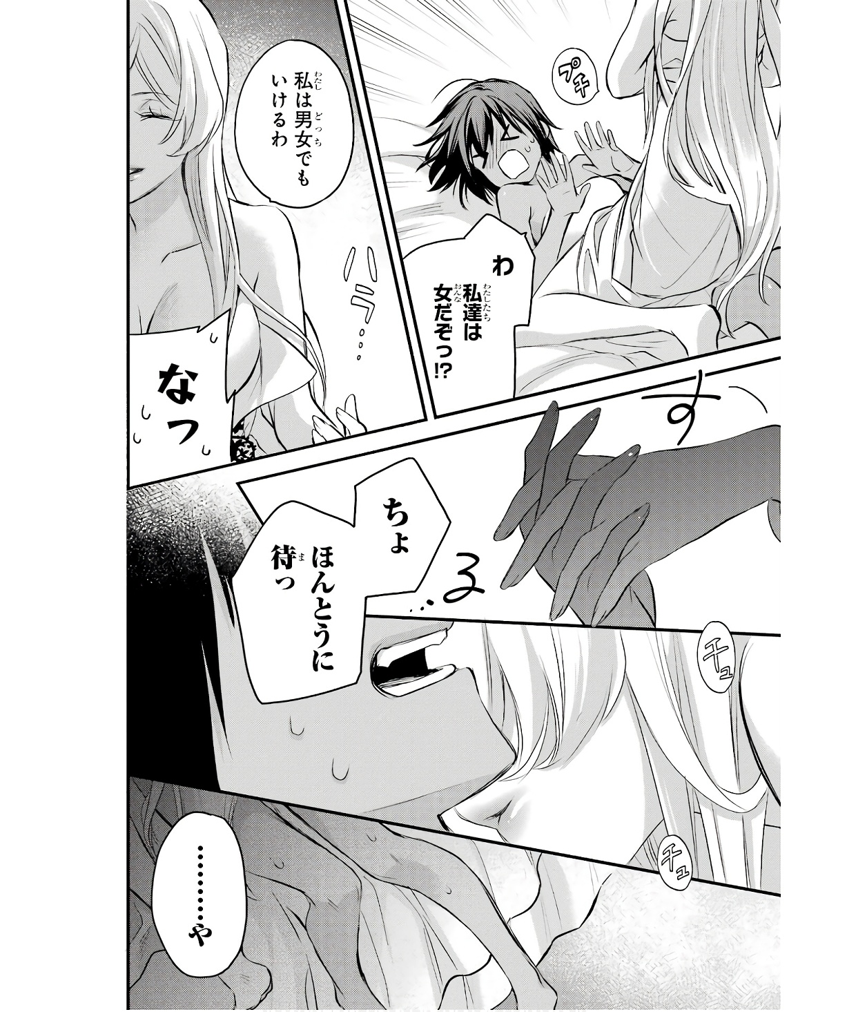 P39