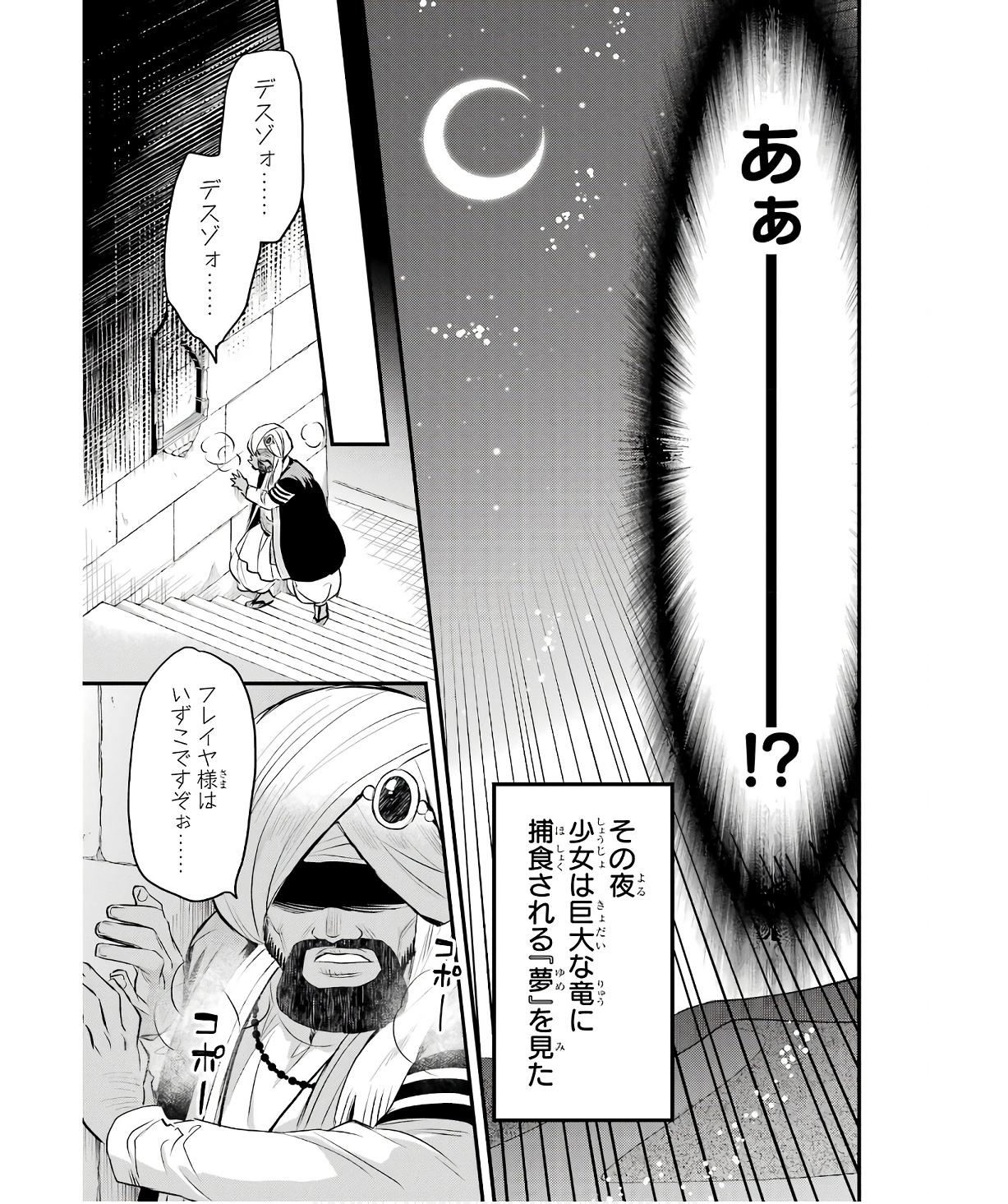 P42